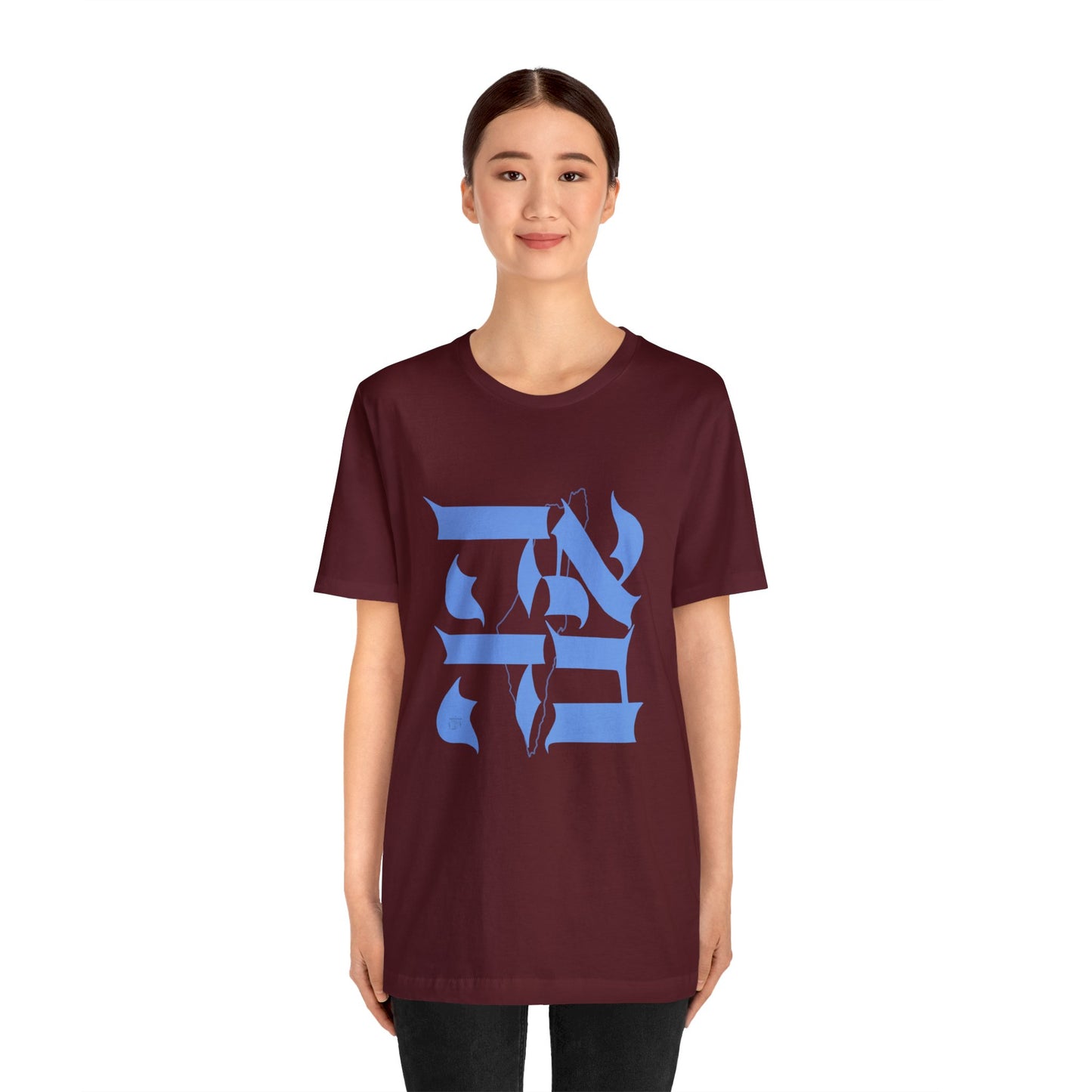Ahava Love Israel T-shirt - Blue Lettering