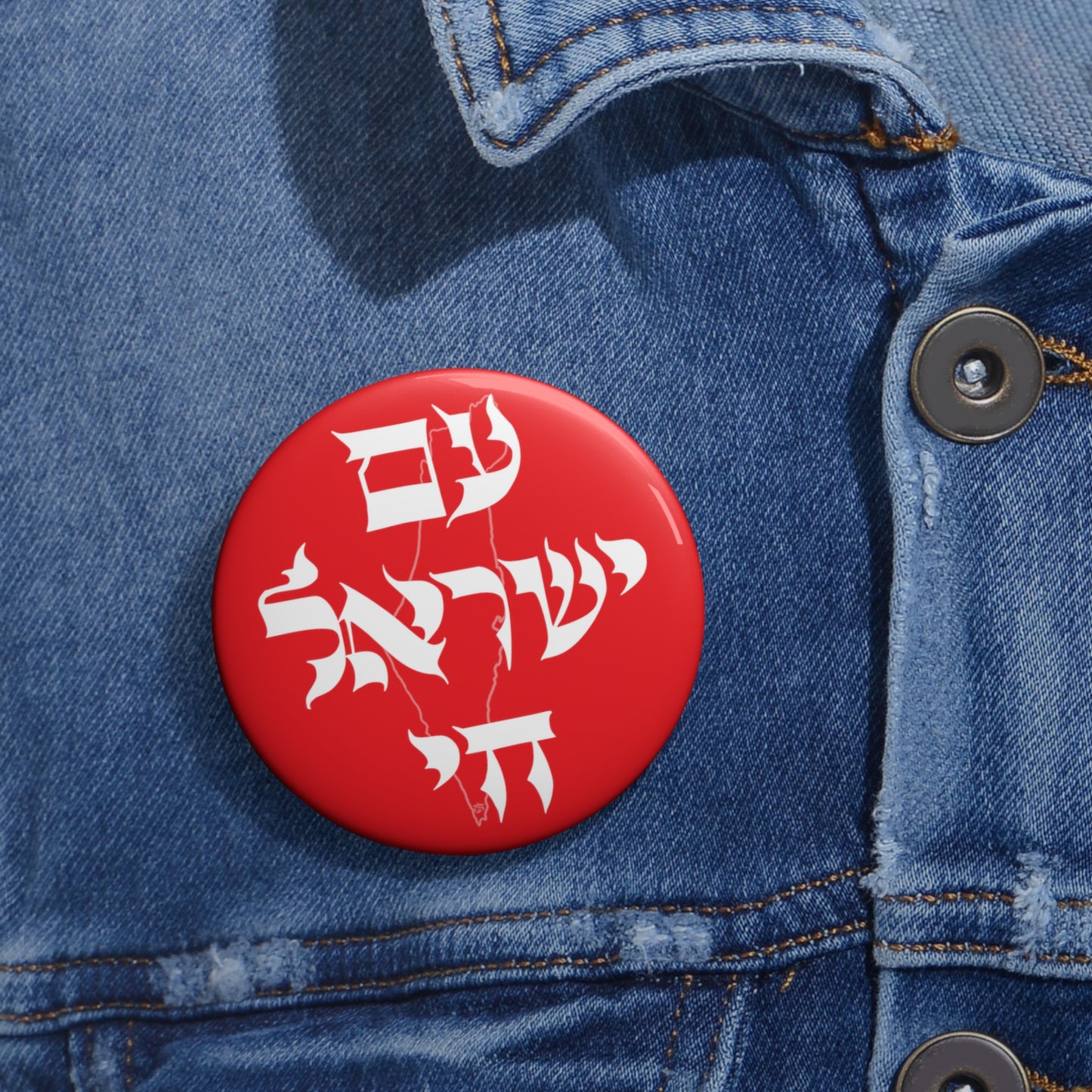 Am Yisrael Chai