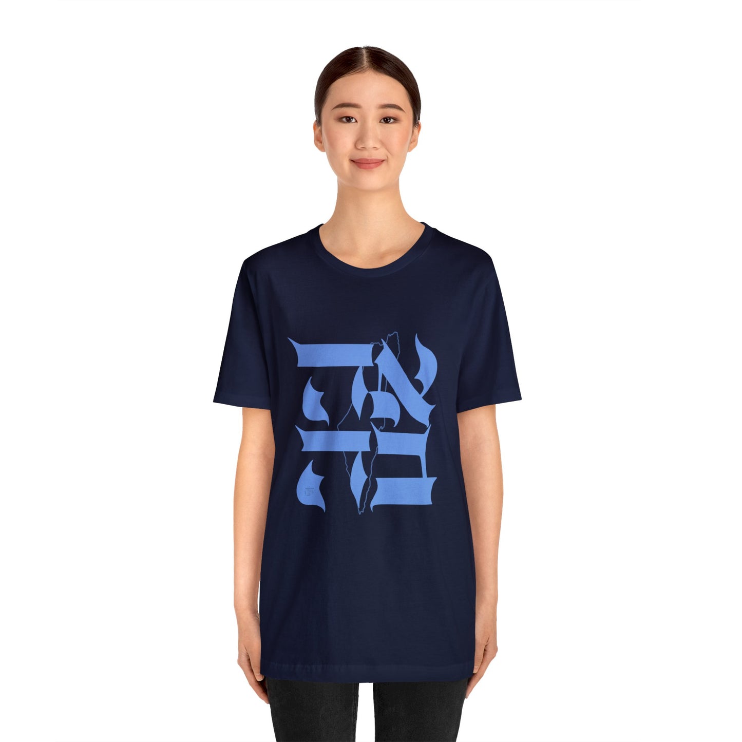 Ahava Love Israel T-shirt - Blue Lettering