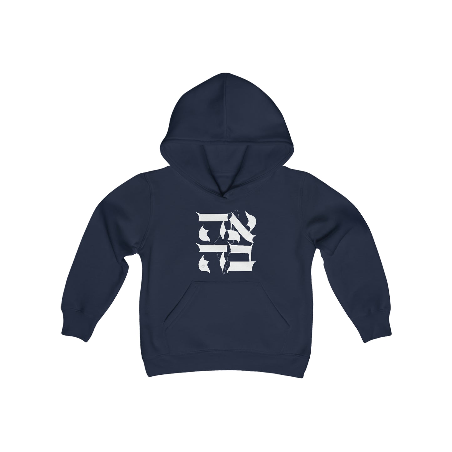 Ahava (love) Israel Youth Heavy Blend Hooded Sweatshirt