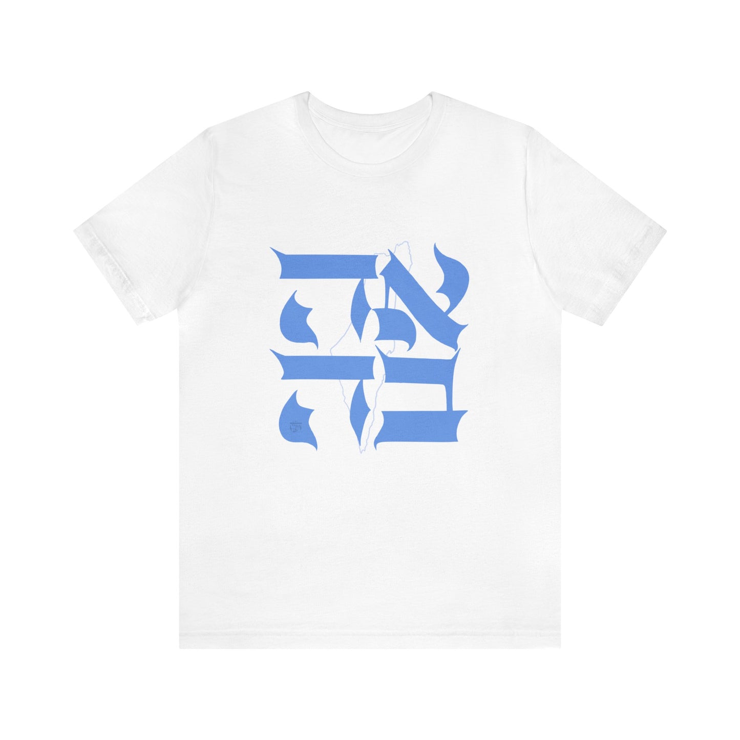Ahava Love Israel T-shirt - Blue Lettering
