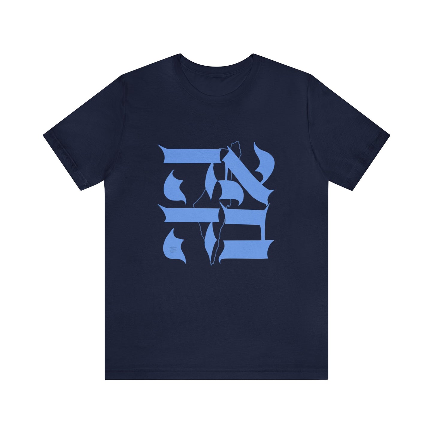 Ahava Love Israel T-shirt - Blue Lettering