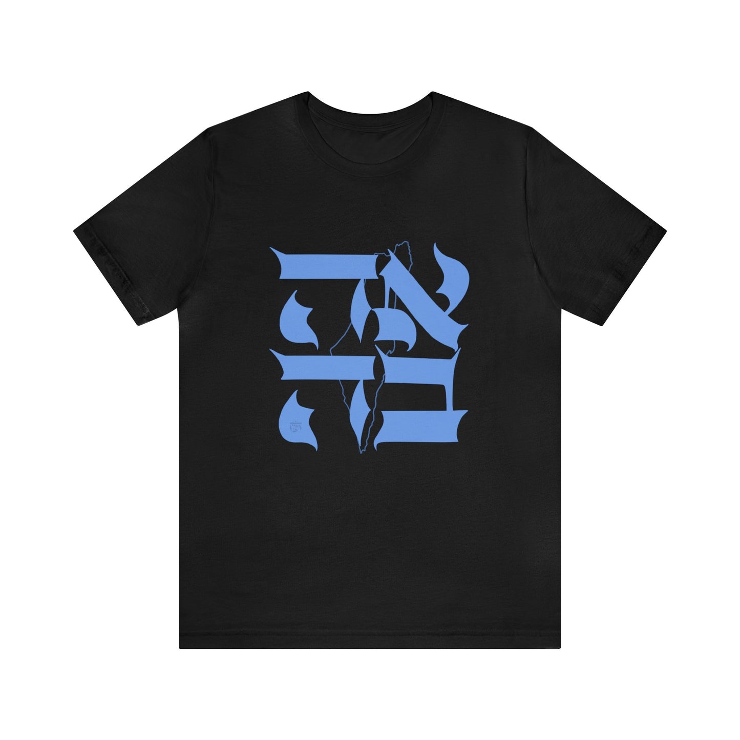 Ahava Love Israel T-shirt - Blue Lettering
