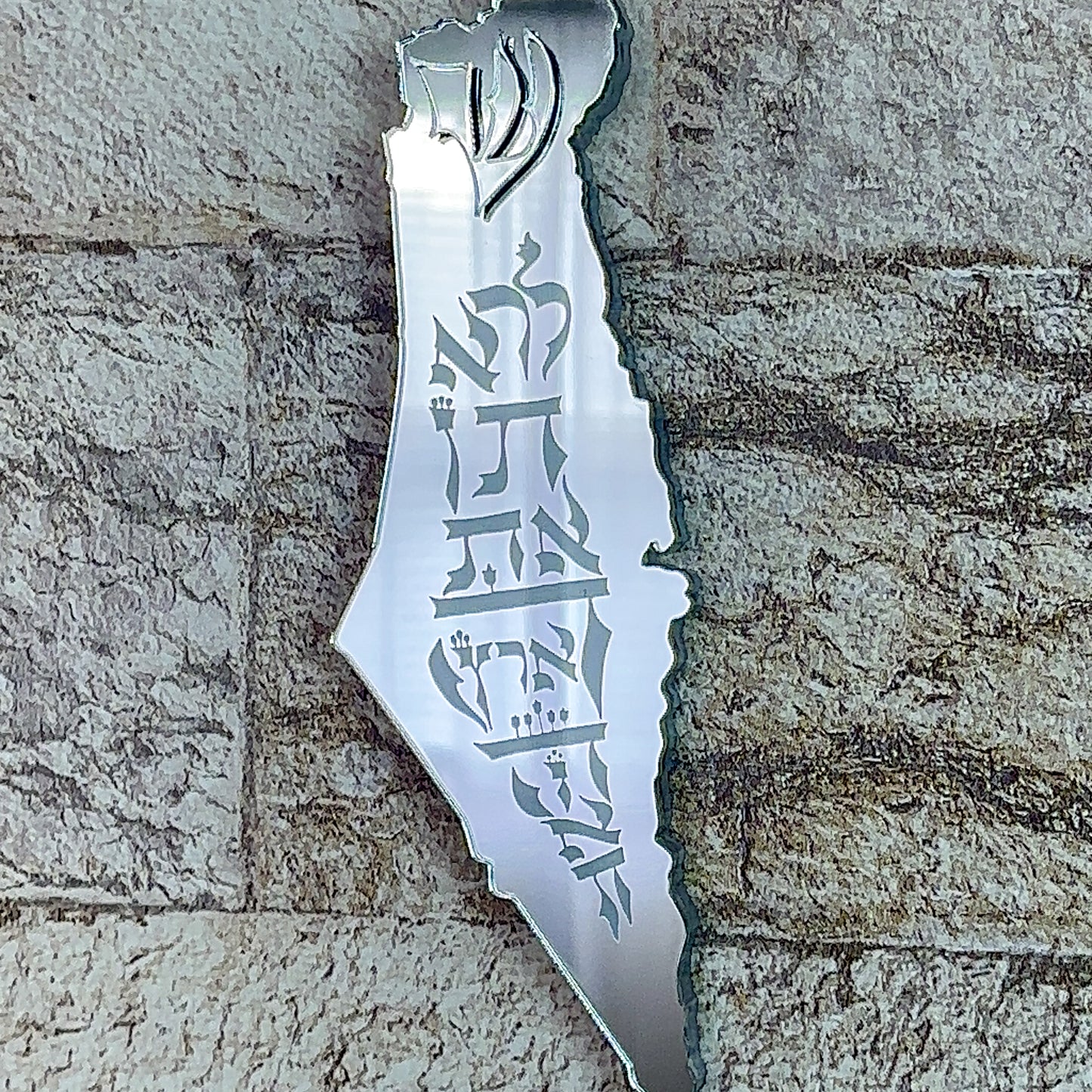 Calligraphy Israel Mezuzah