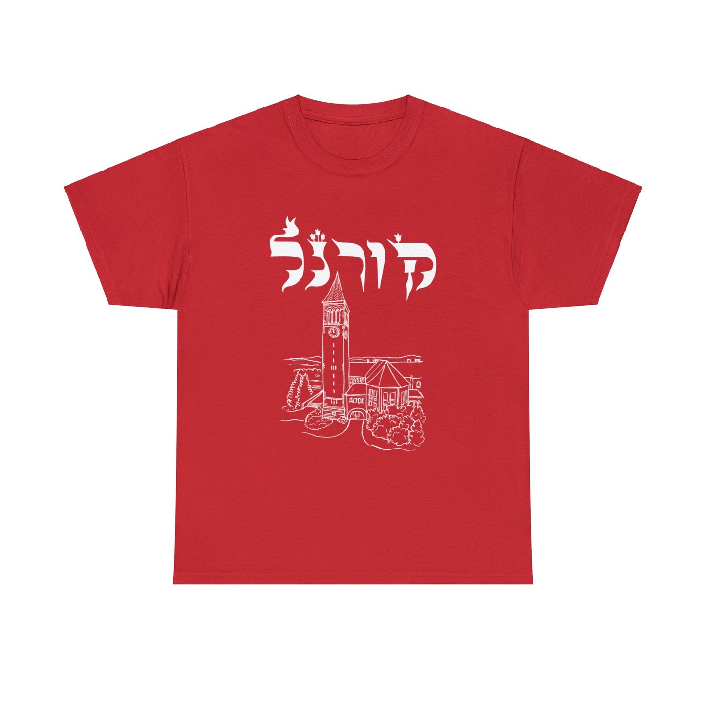 Cornell Hebrew