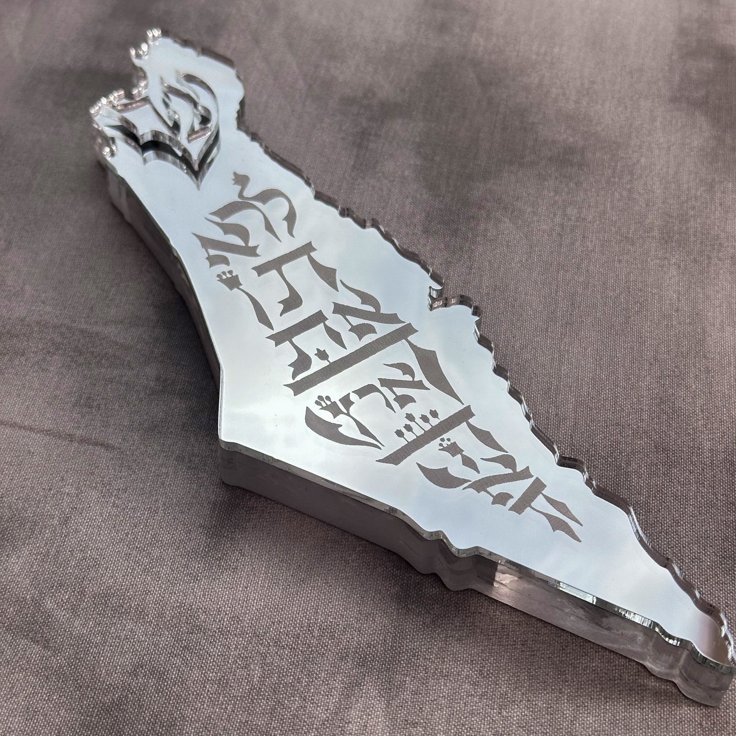 Calligraphy Israel Mezuzah