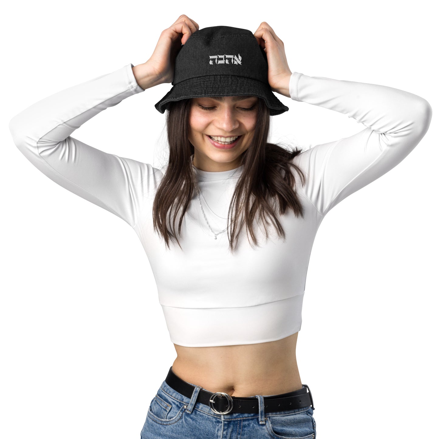 Ahava (love) Denim bucket hat