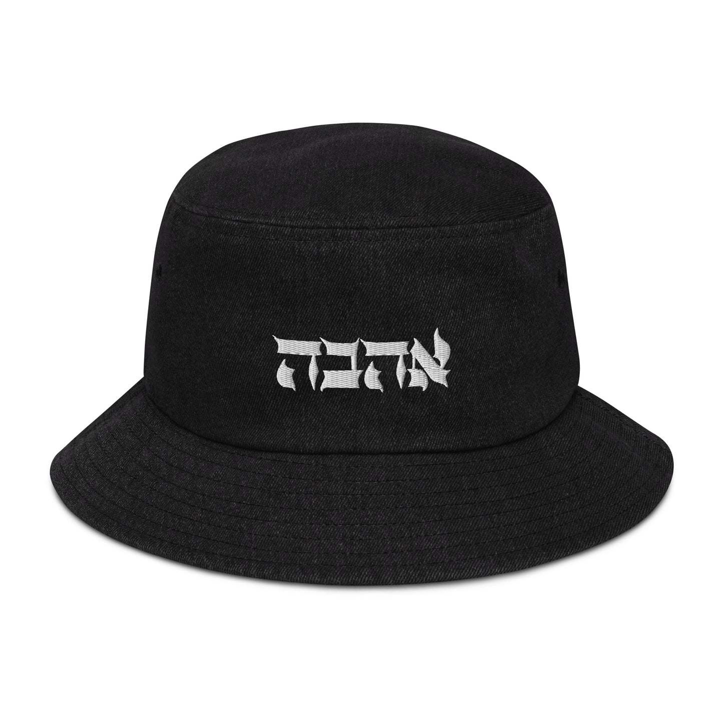 Ahava (love) Denim bucket hat