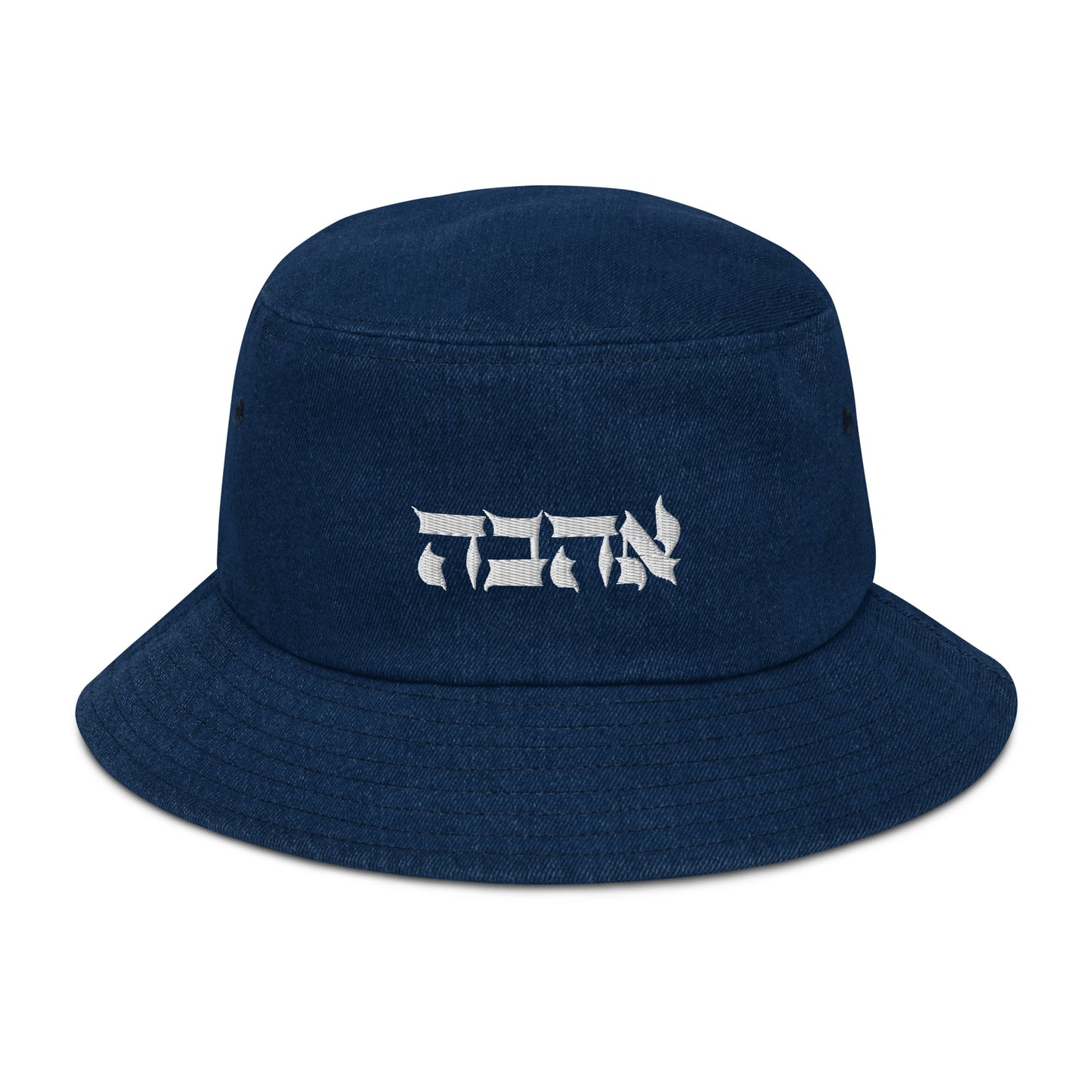 Ahava (love) Denim bucket hat