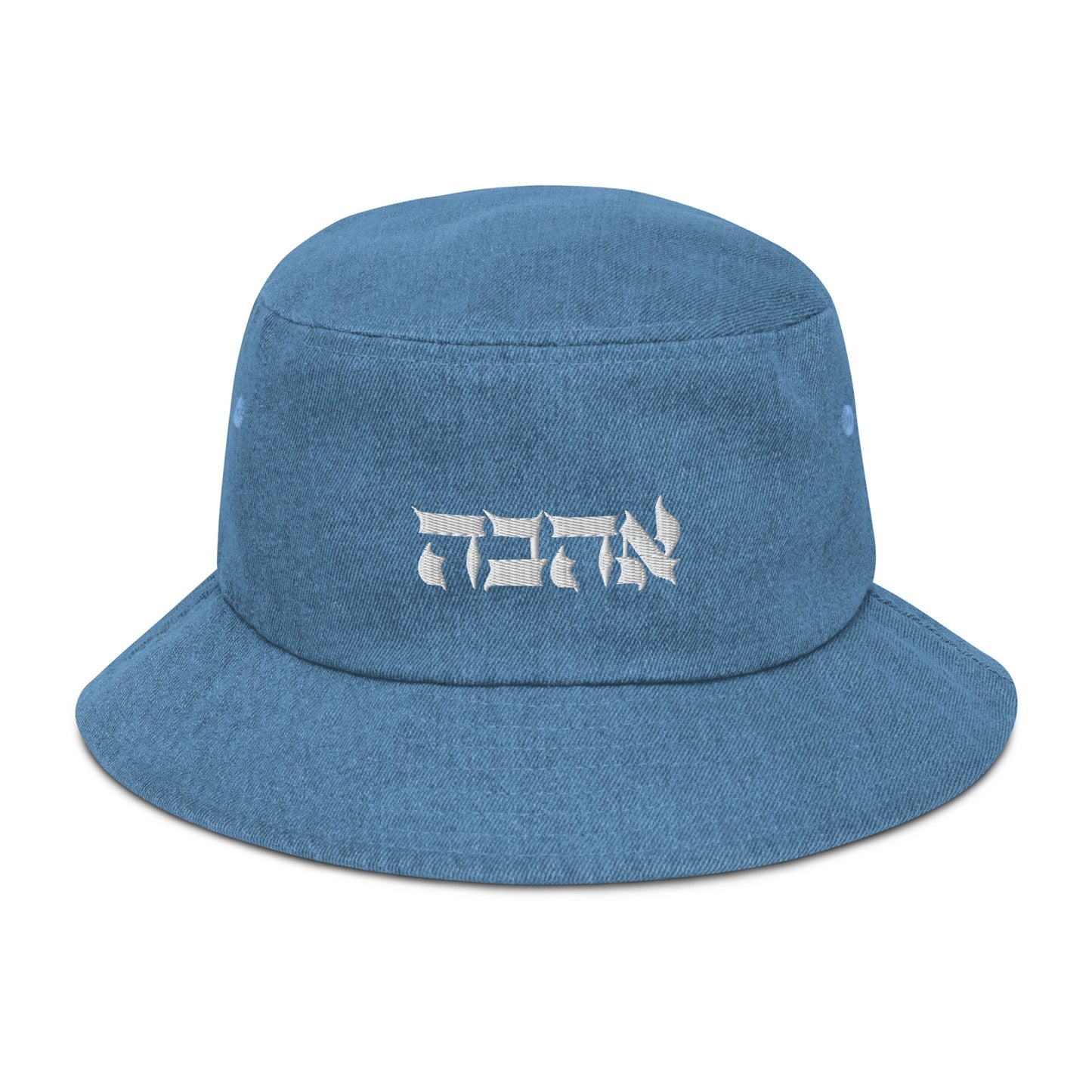 Ahava (love) Denim bucket hat