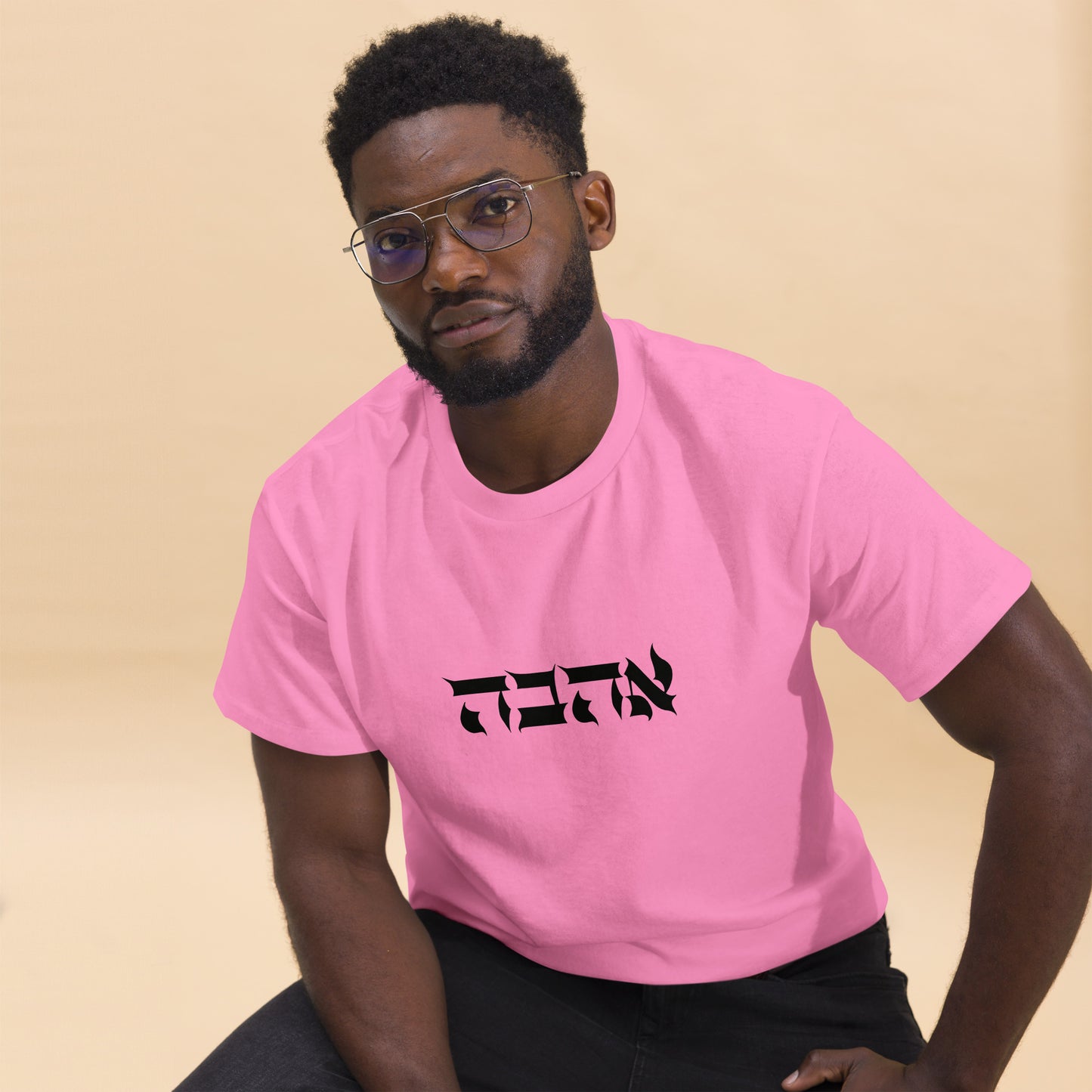 Ahava (Love) Men's classic tee