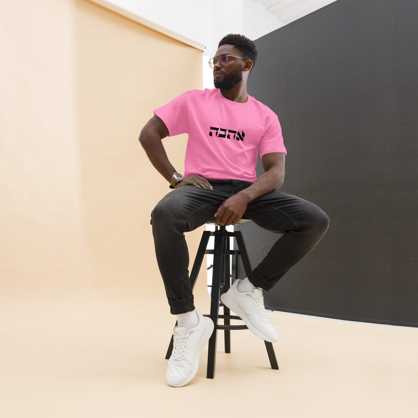 Ahava (Love) Men's classic tee