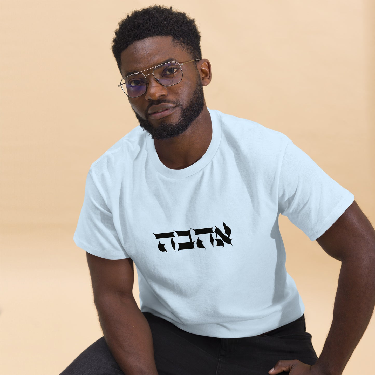 Ahava (Love) Men's classic tee