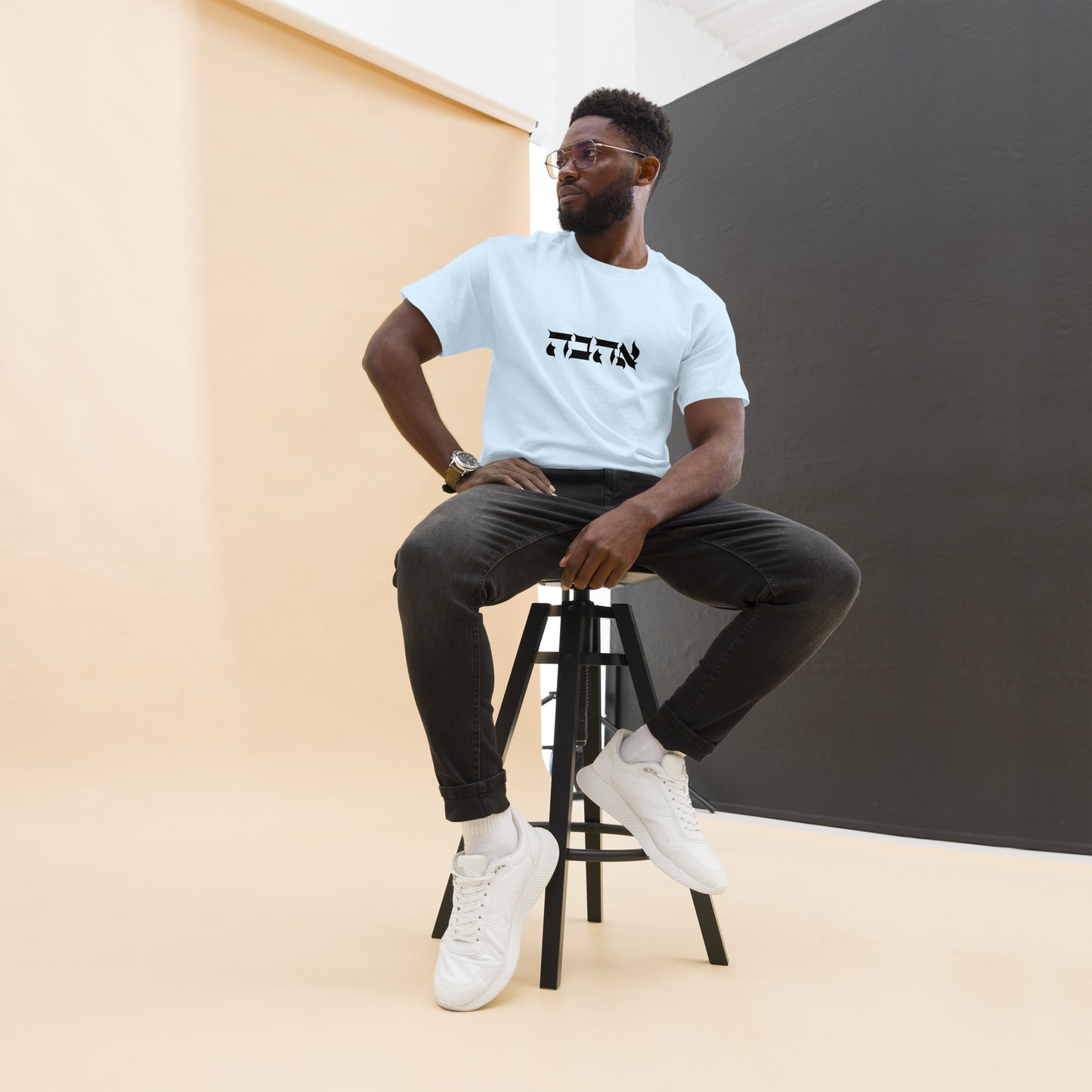 Ahava (Love) Men's classic tee