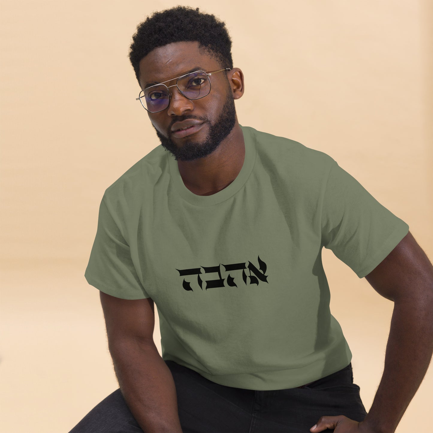 Ahava (Love) Men's classic tee