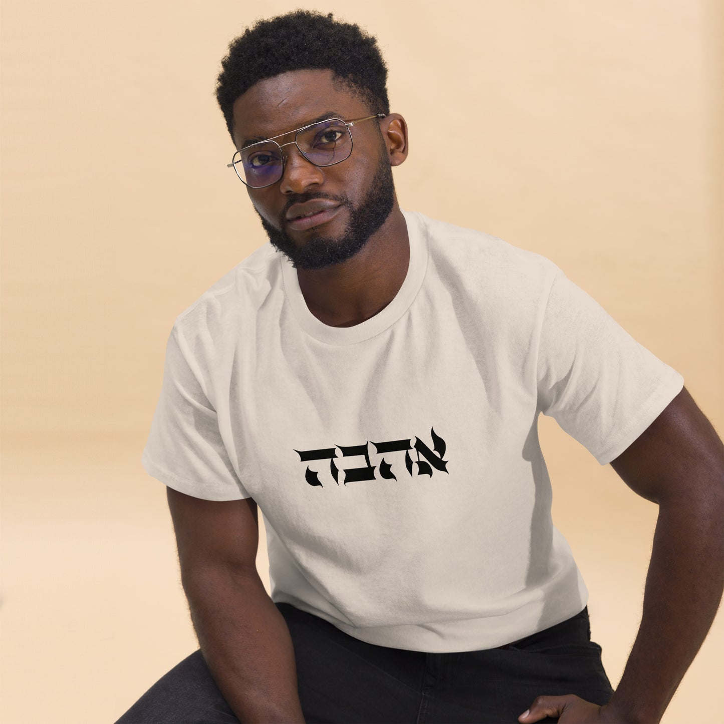 Ahava (Love) Men's classic tee