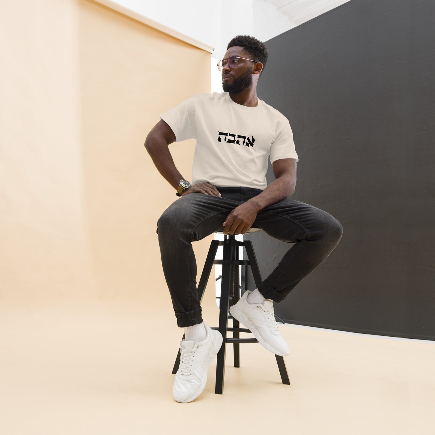 Ahava (Love) Men's classic tee