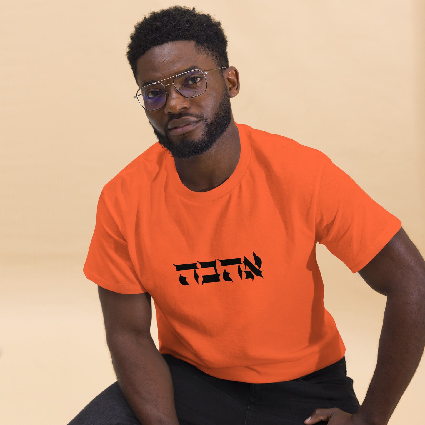 Ahava (Love) Men's classic tee