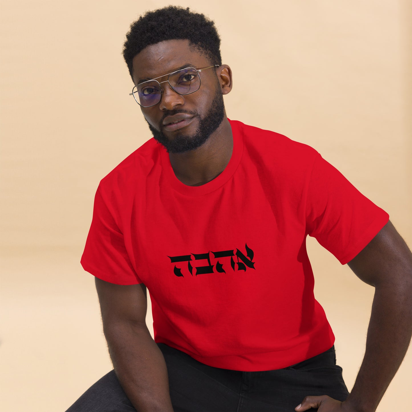 Ahava (Love) Men's classic tee