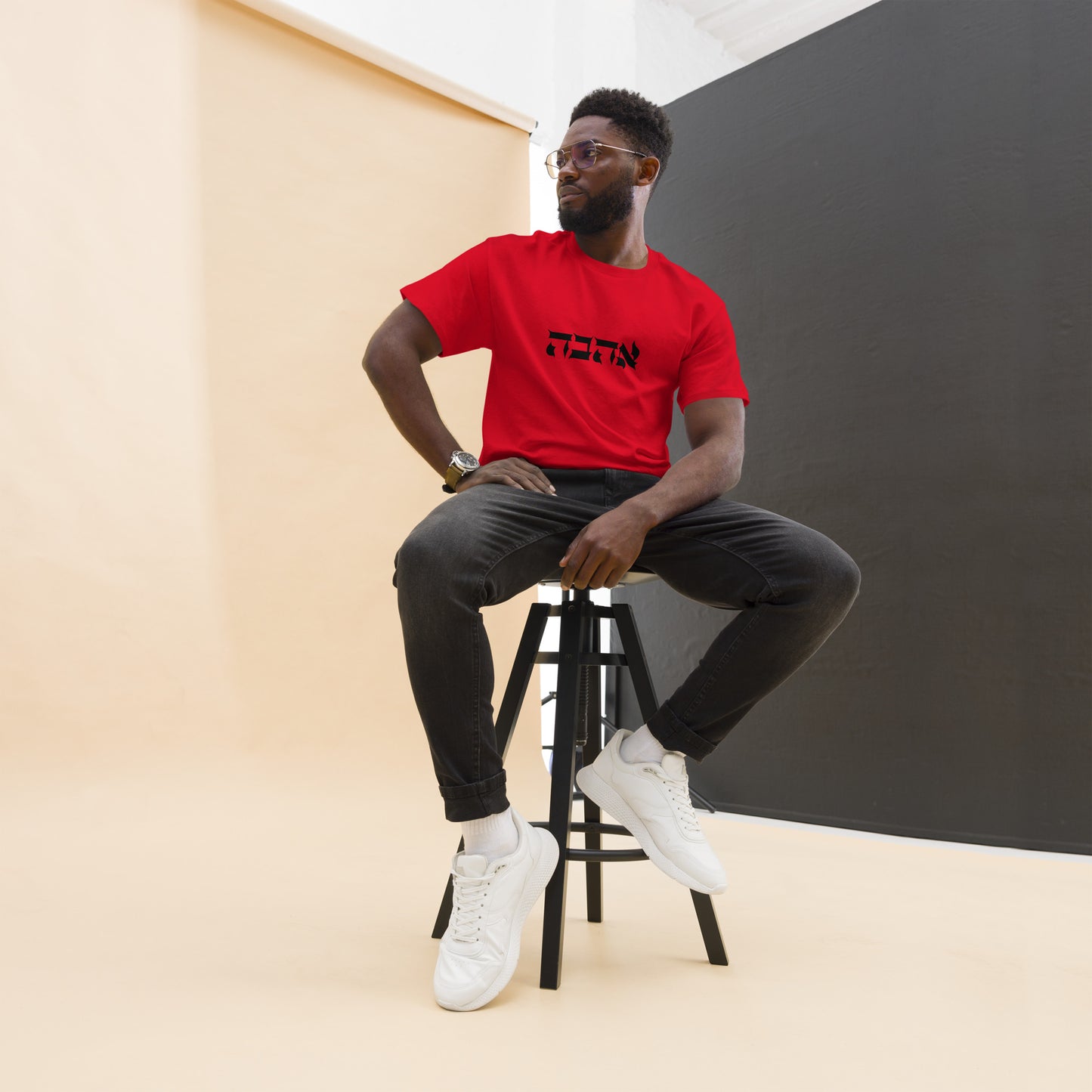 Ahava (Love) Men's classic tee