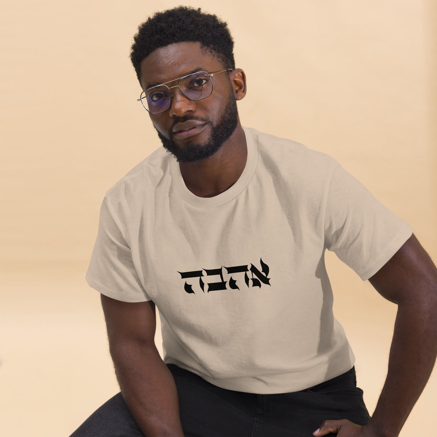 Ahava (Love) Men's classic tee
