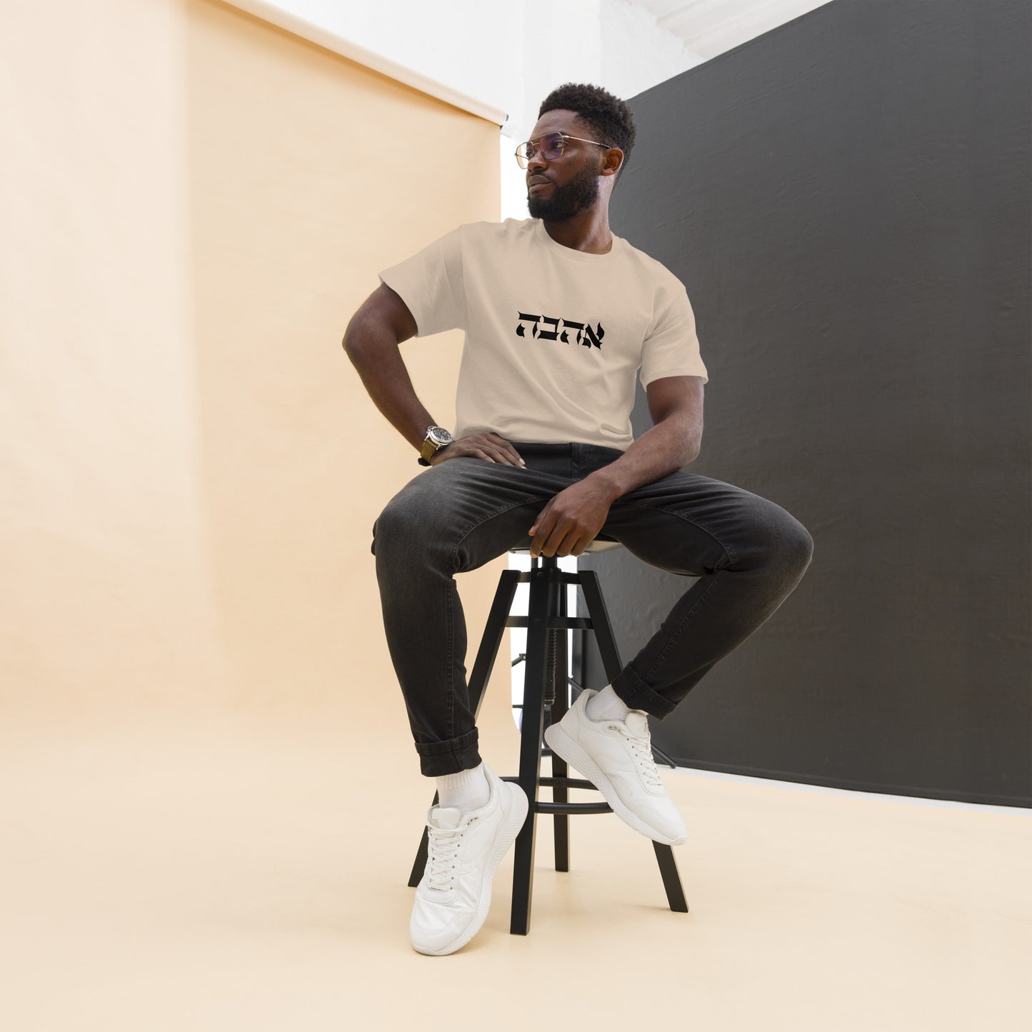 Ahava (Love) Men's classic tee