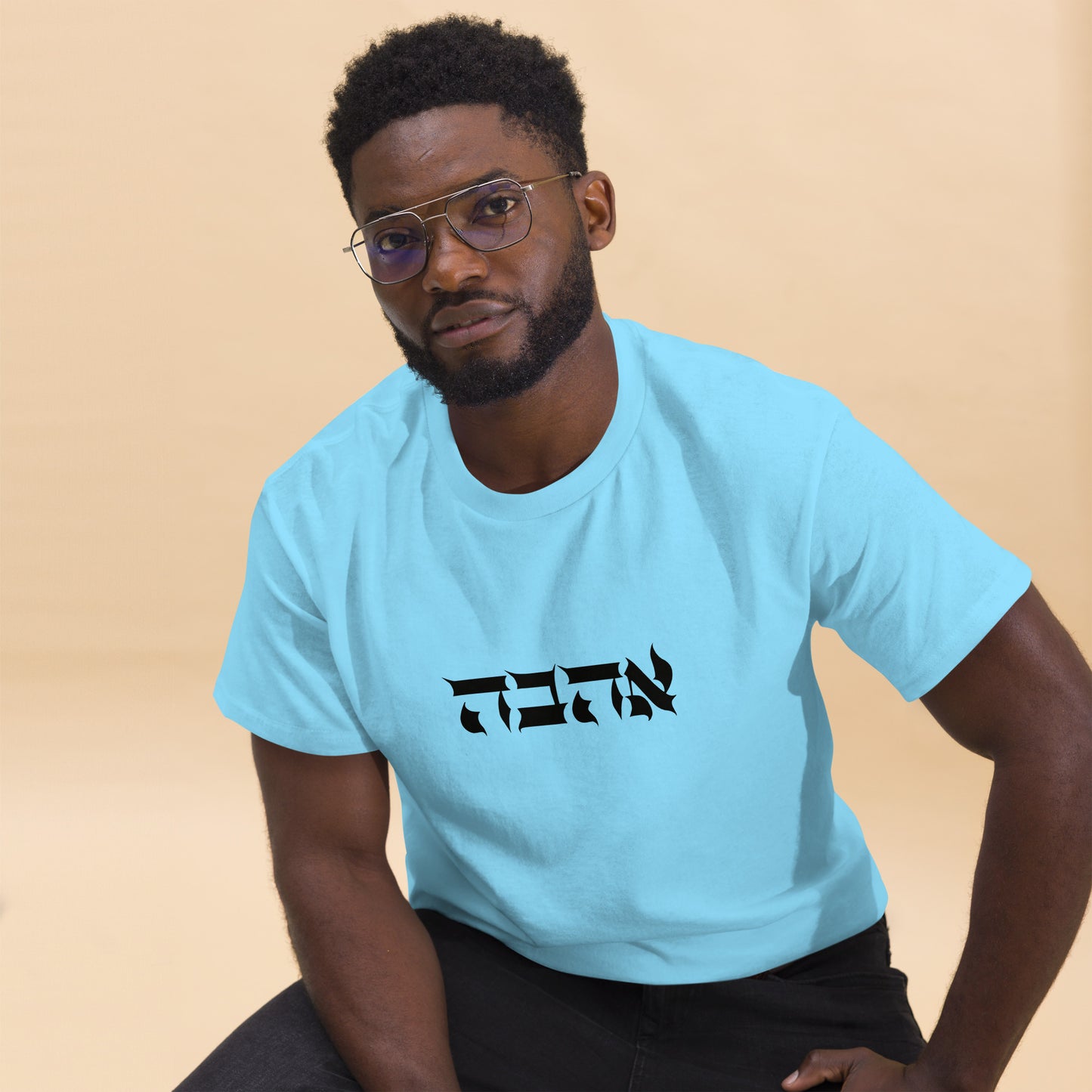 Ahava (Love) Men's classic tee