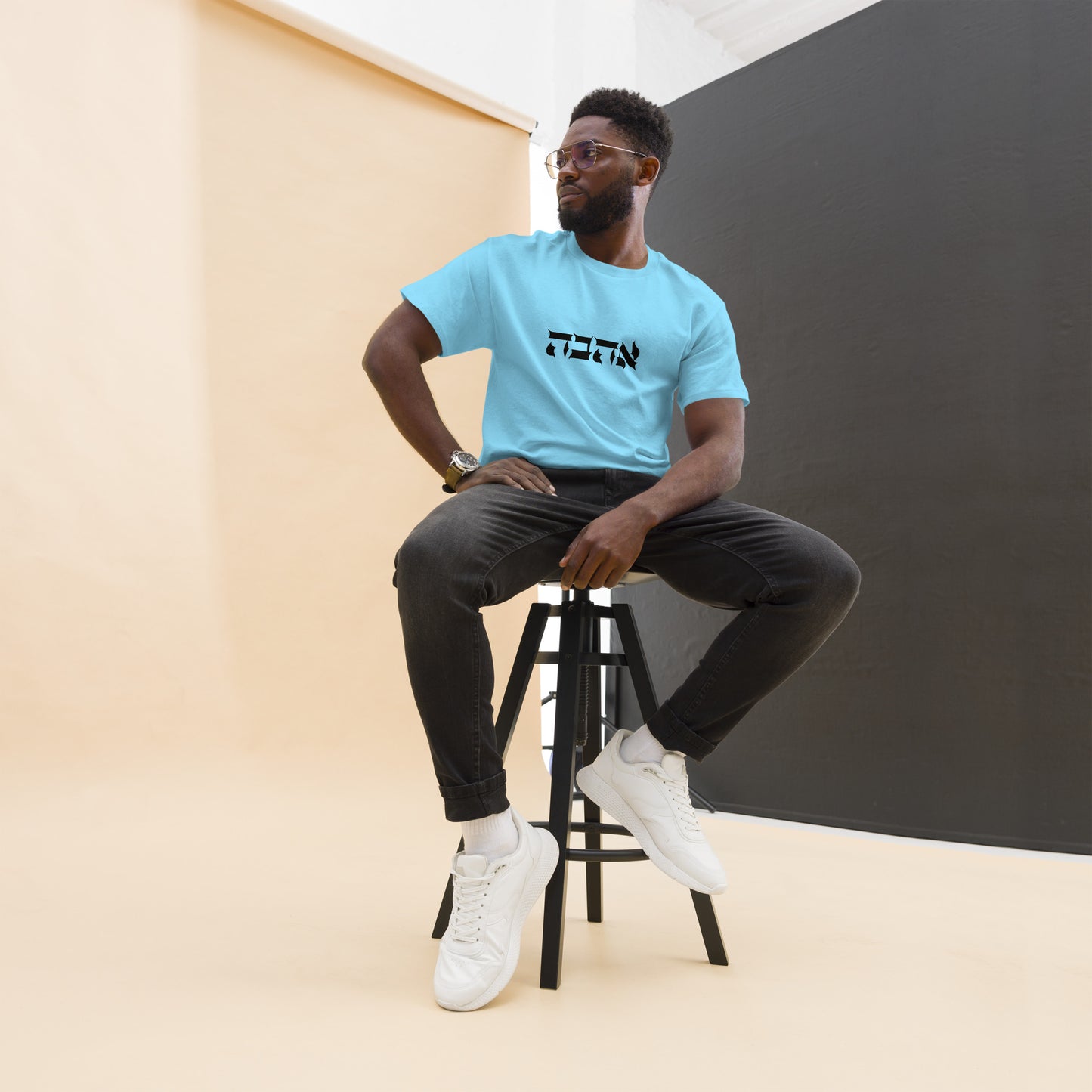 Ahava (Love) Men's classic tee