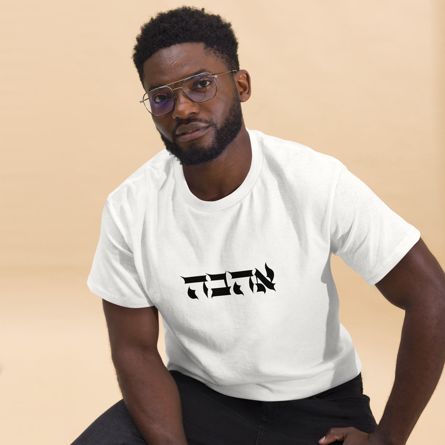 Ahava (Love) Men's classic tee