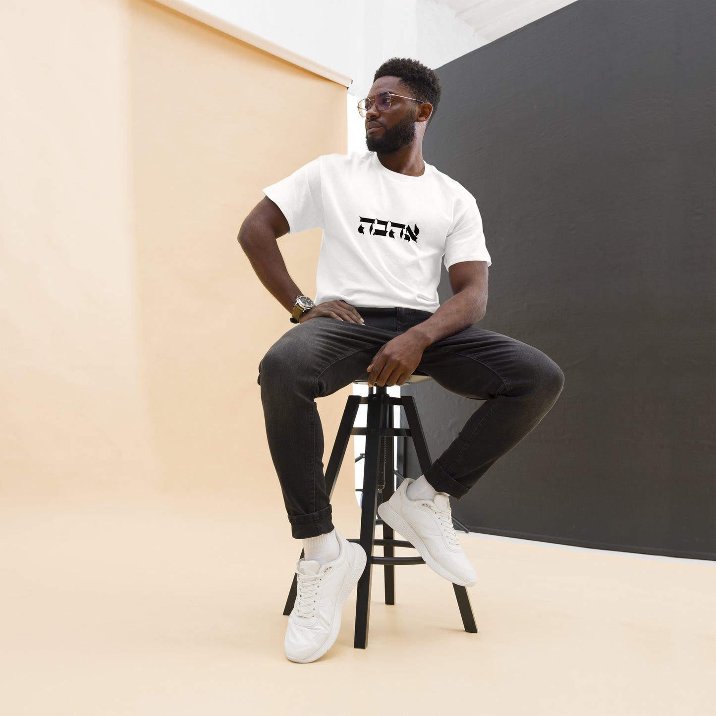 Ahava (Love) Men's classic tee