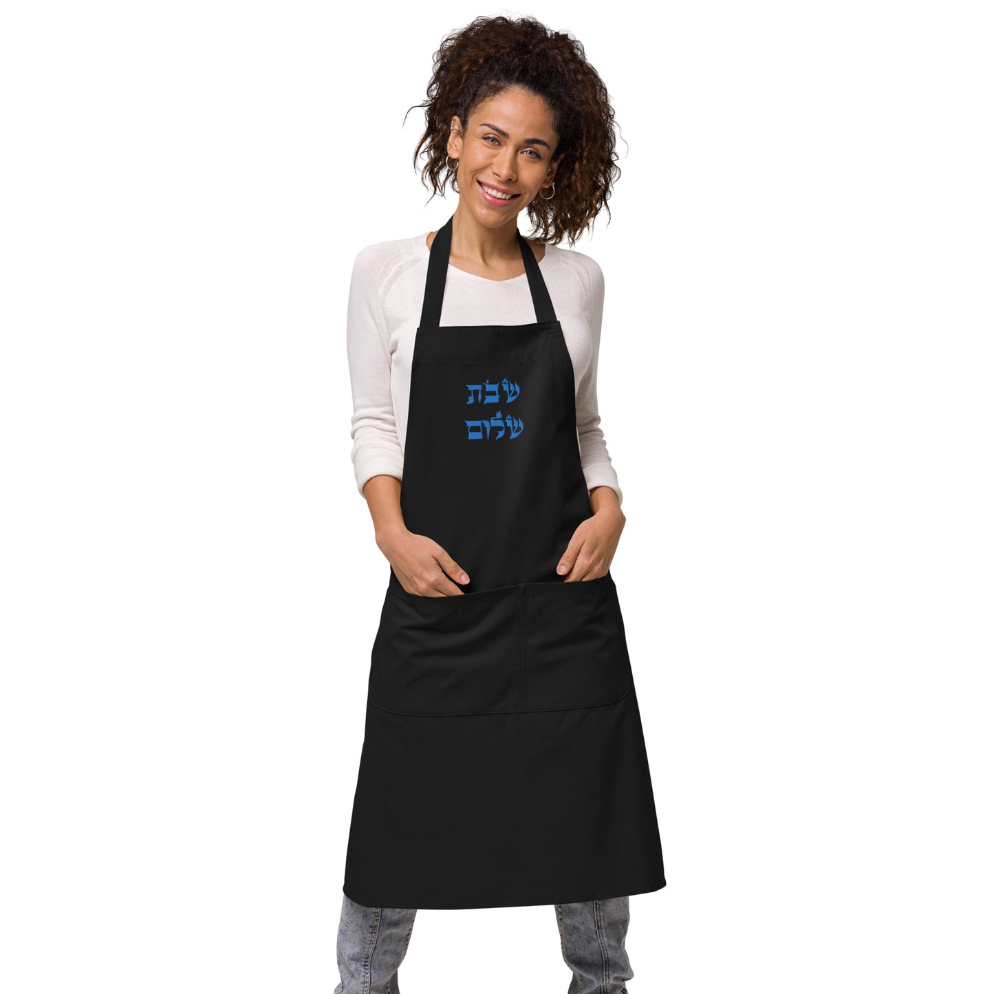 Shabbat Shalom Organic cotton apron