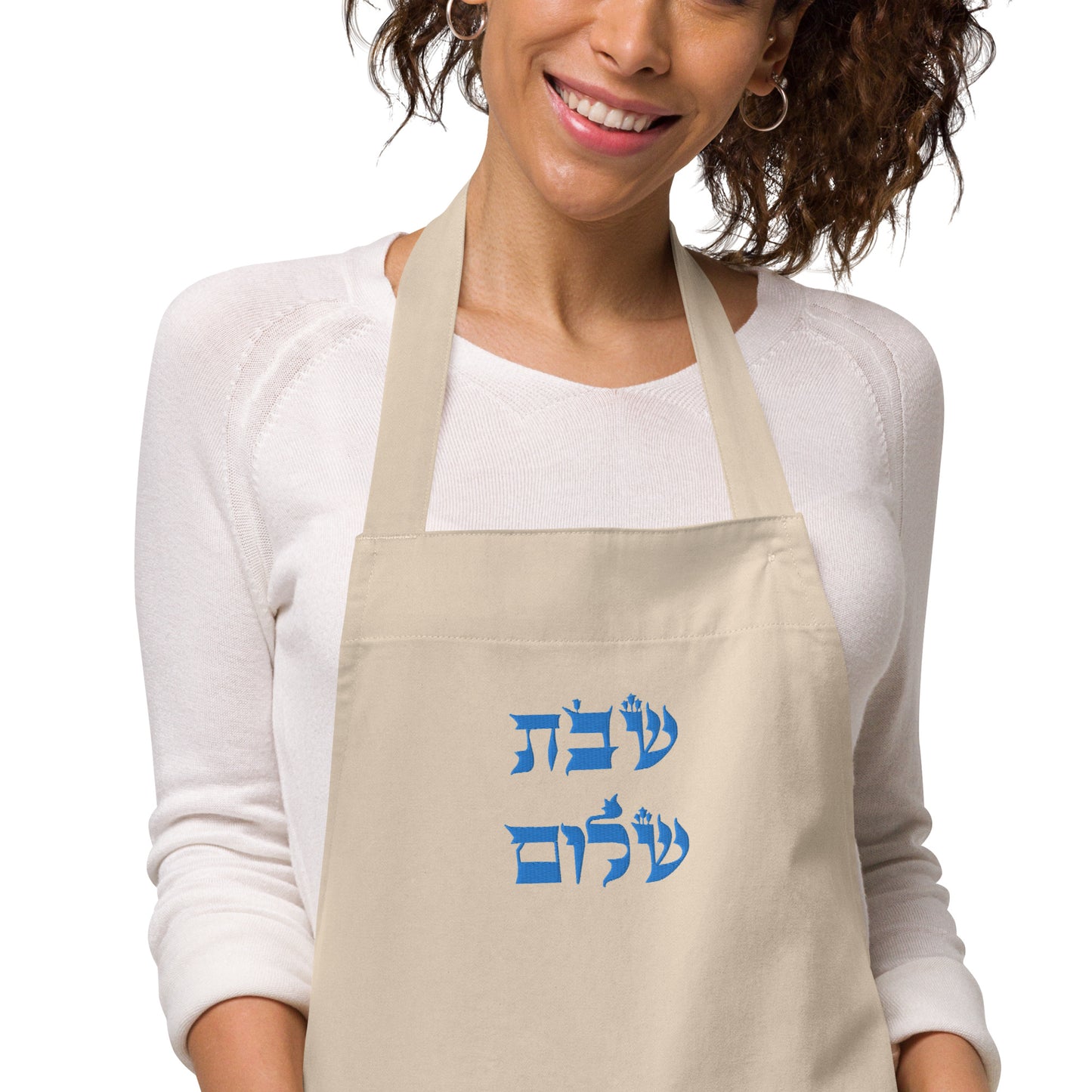 Shabbat Shalom Organic cotton apron