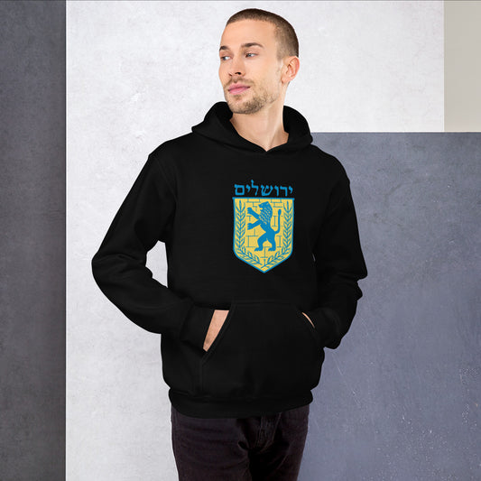 Jerusalem Unisex Hoodie
