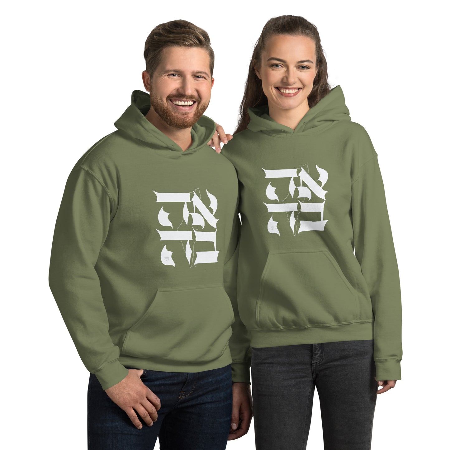 Ahava (Love) Unisex Hoodie