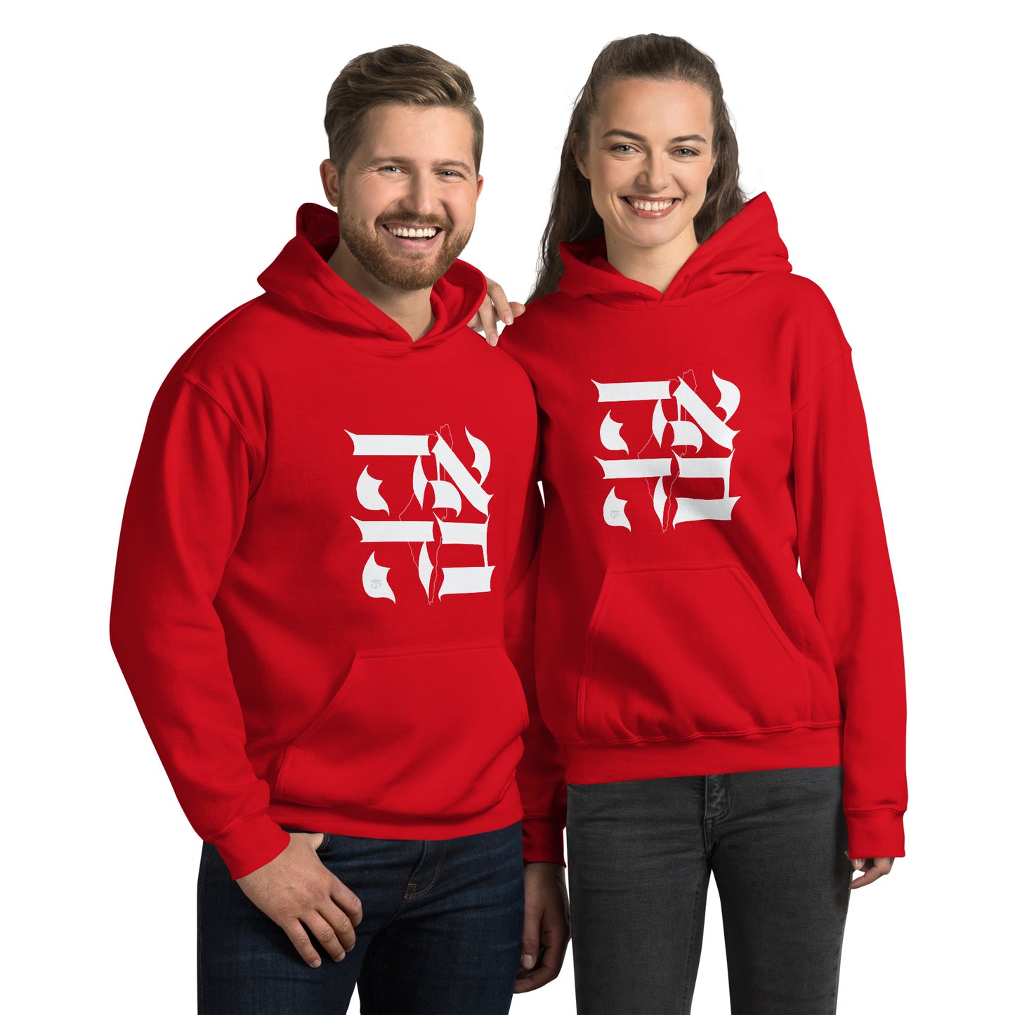 Ahava (Love) Unisex Hoodie