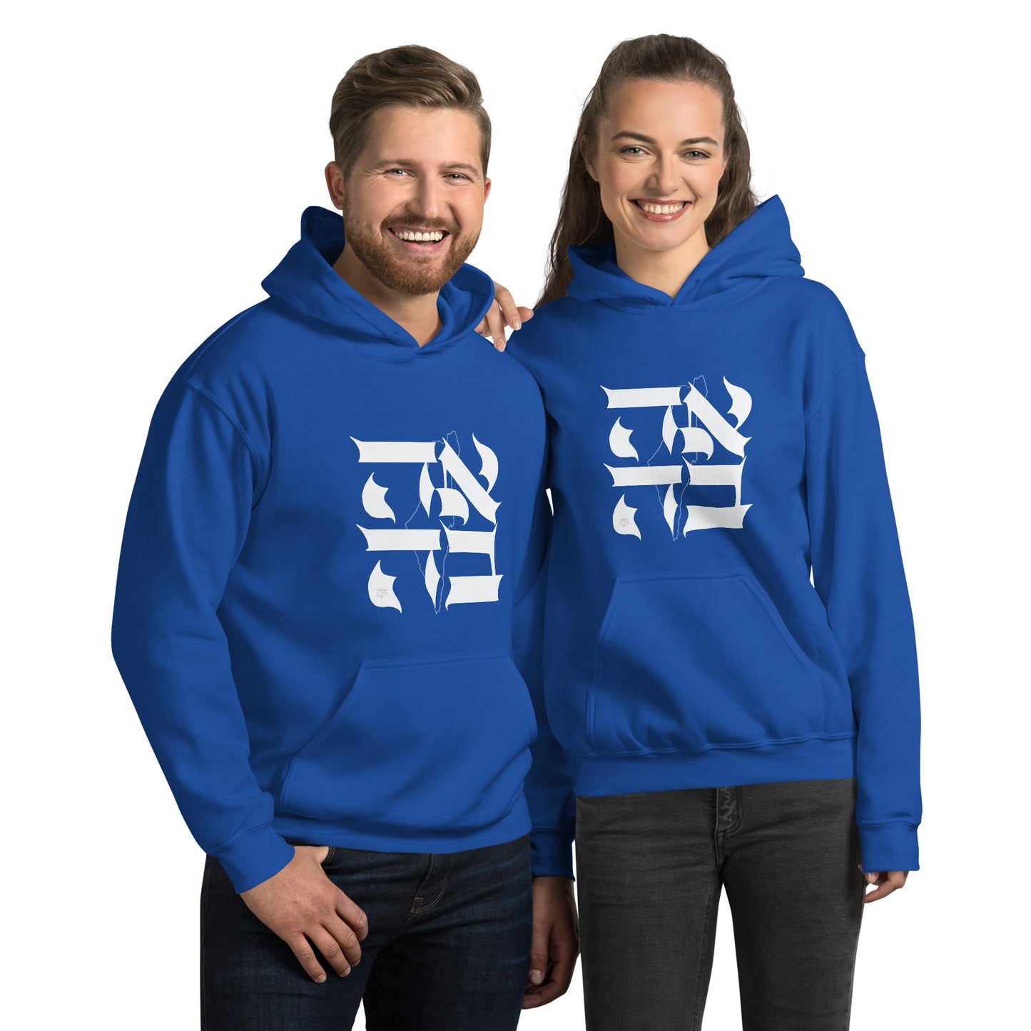 Ahava (Love) Unisex Hoodie