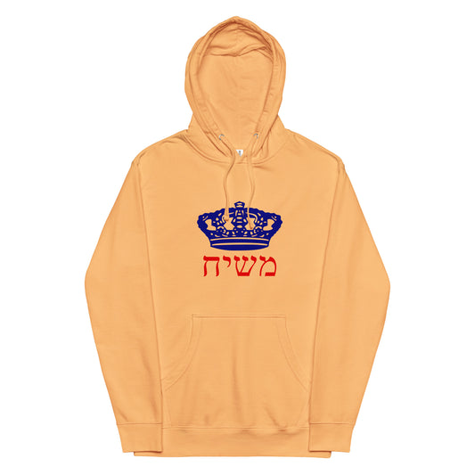 Mashiach Unisex midweight hoodie