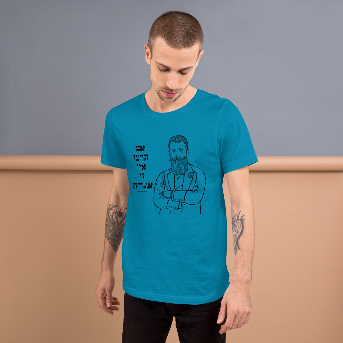 Herzl Unisex t-shirt