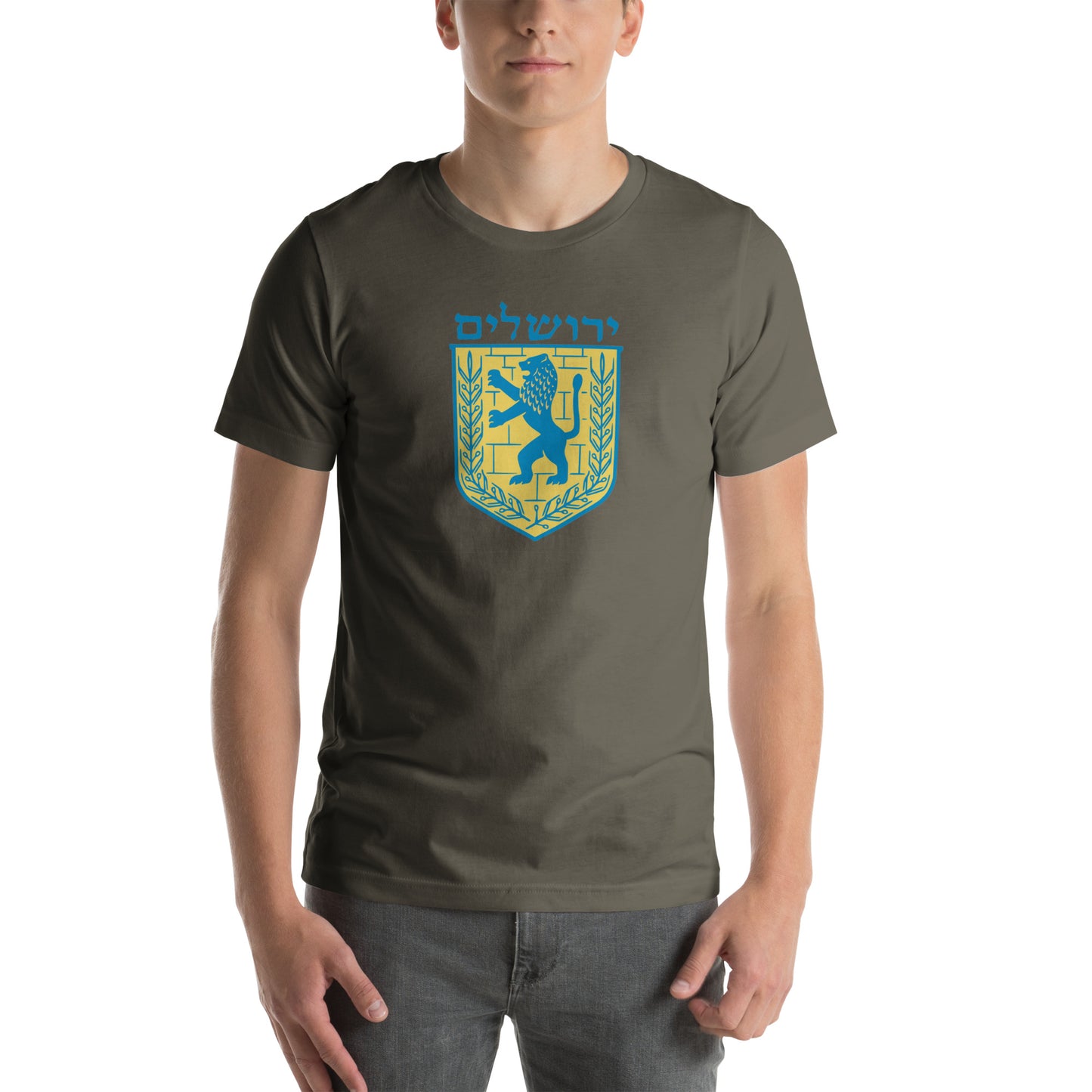 Jerusalem Seal (Unisex t-shirt)