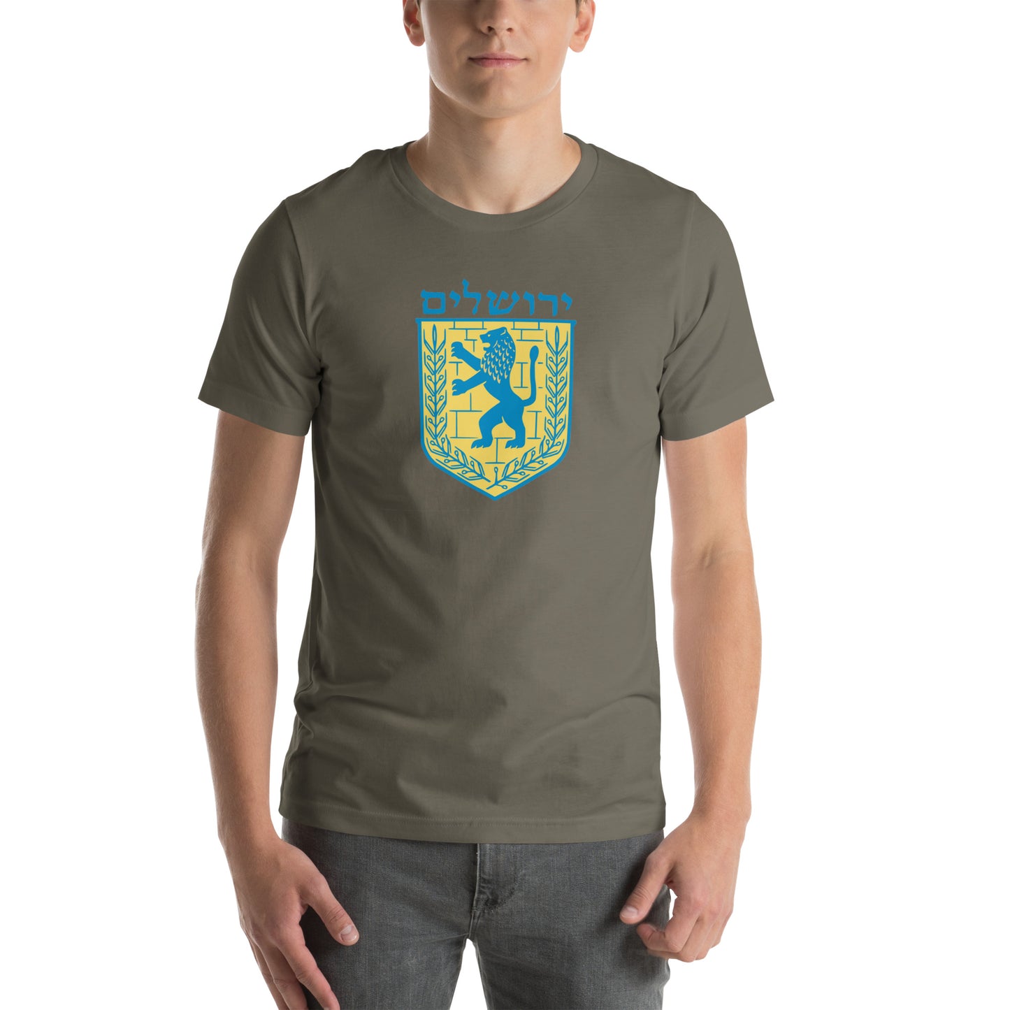 Jerusalem Seal (Unisex t-shirt)