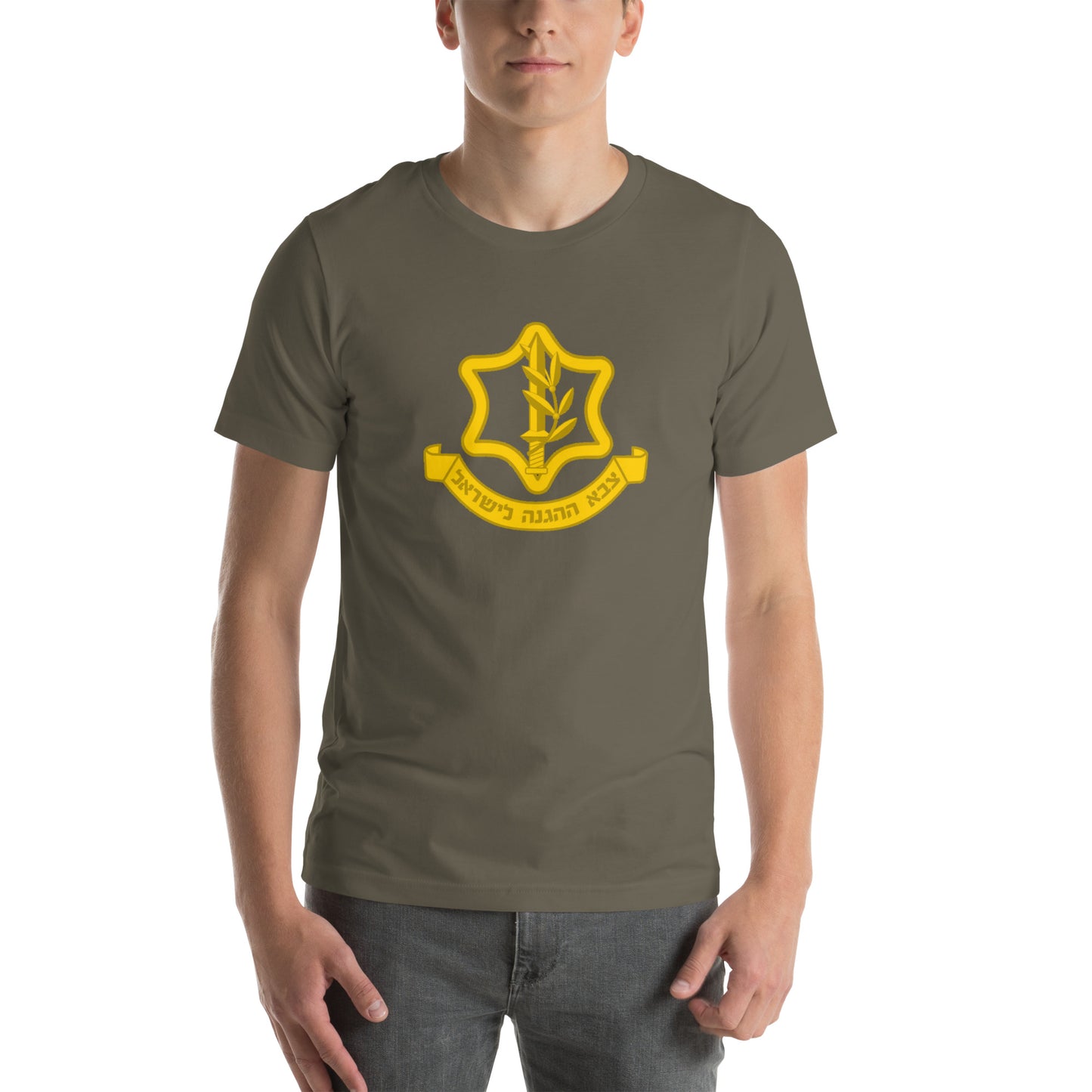 Tzahal (צה״ל) IDF Unisex t-shirt