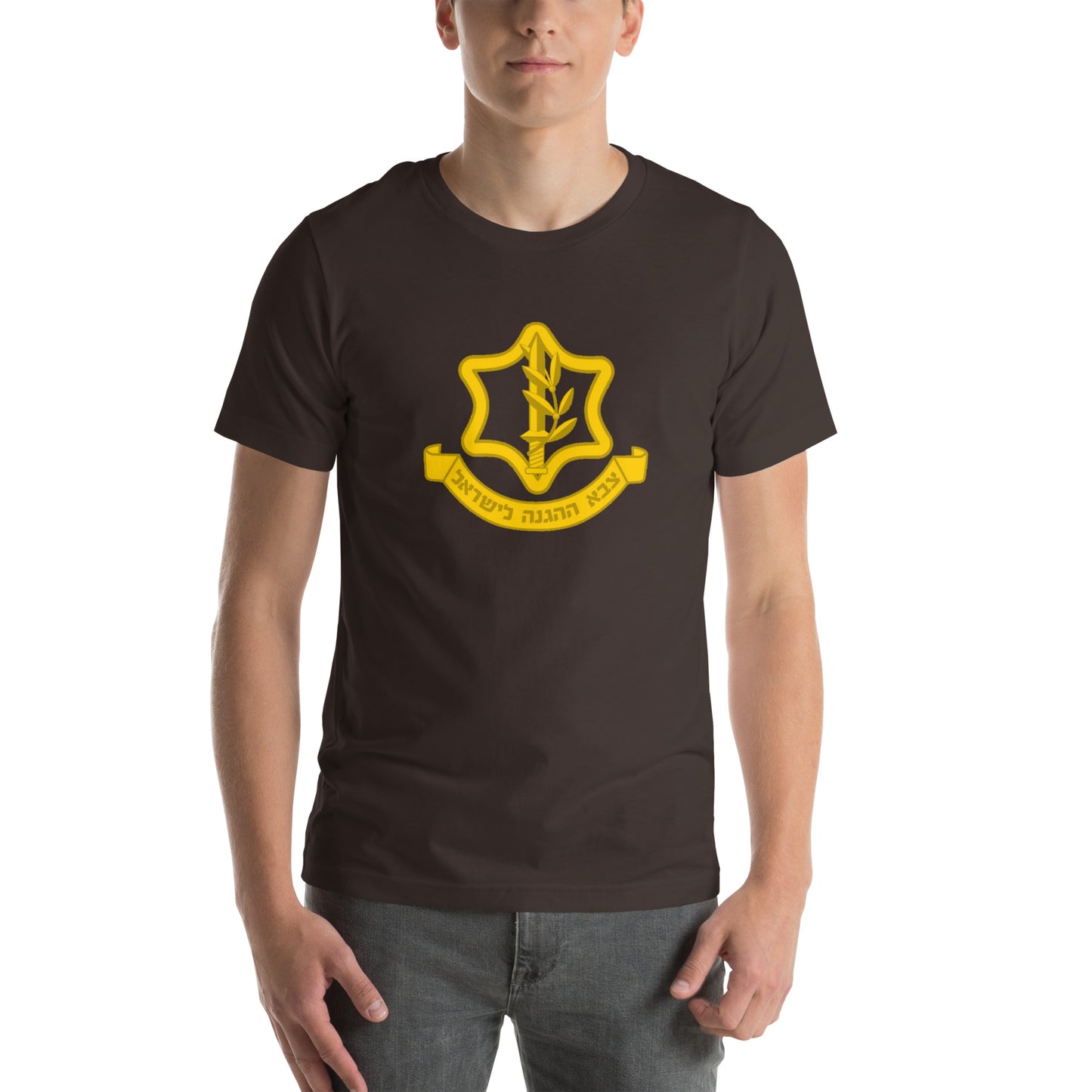 Tzahal (צה״ל) IDF Unisex t-shirt