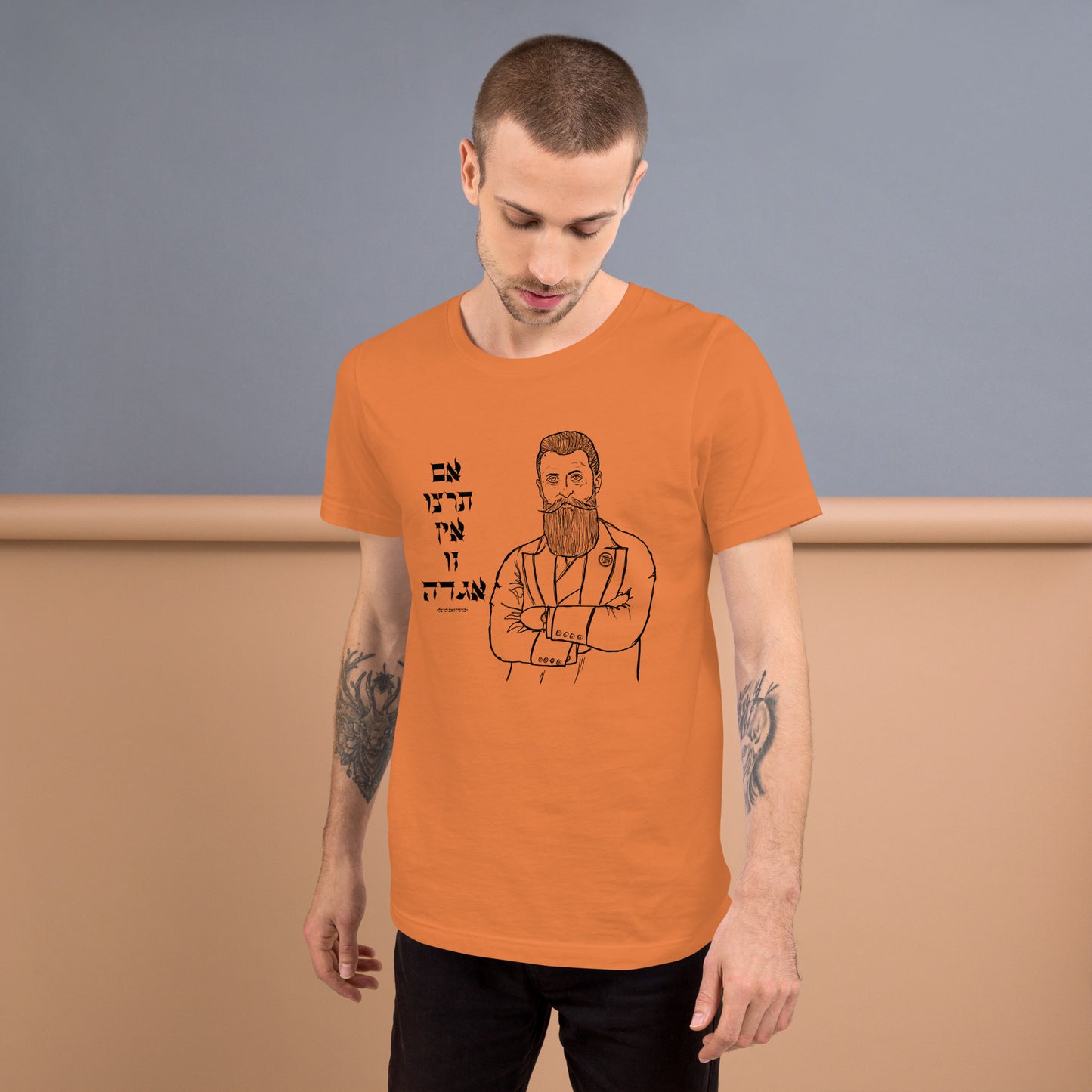 Herzl Unisex t-shirt