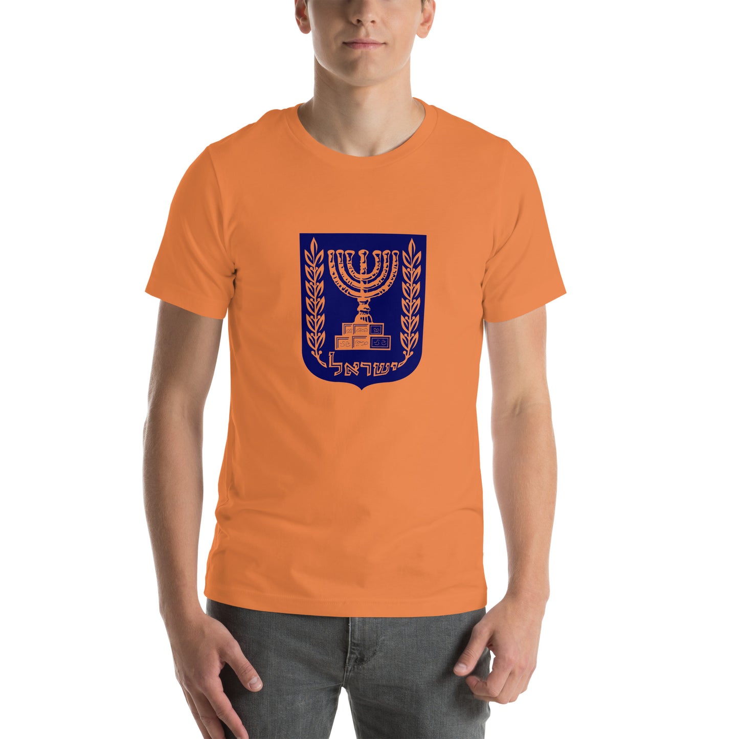 Seal of Israel (Menorah) Unisex t-shirt