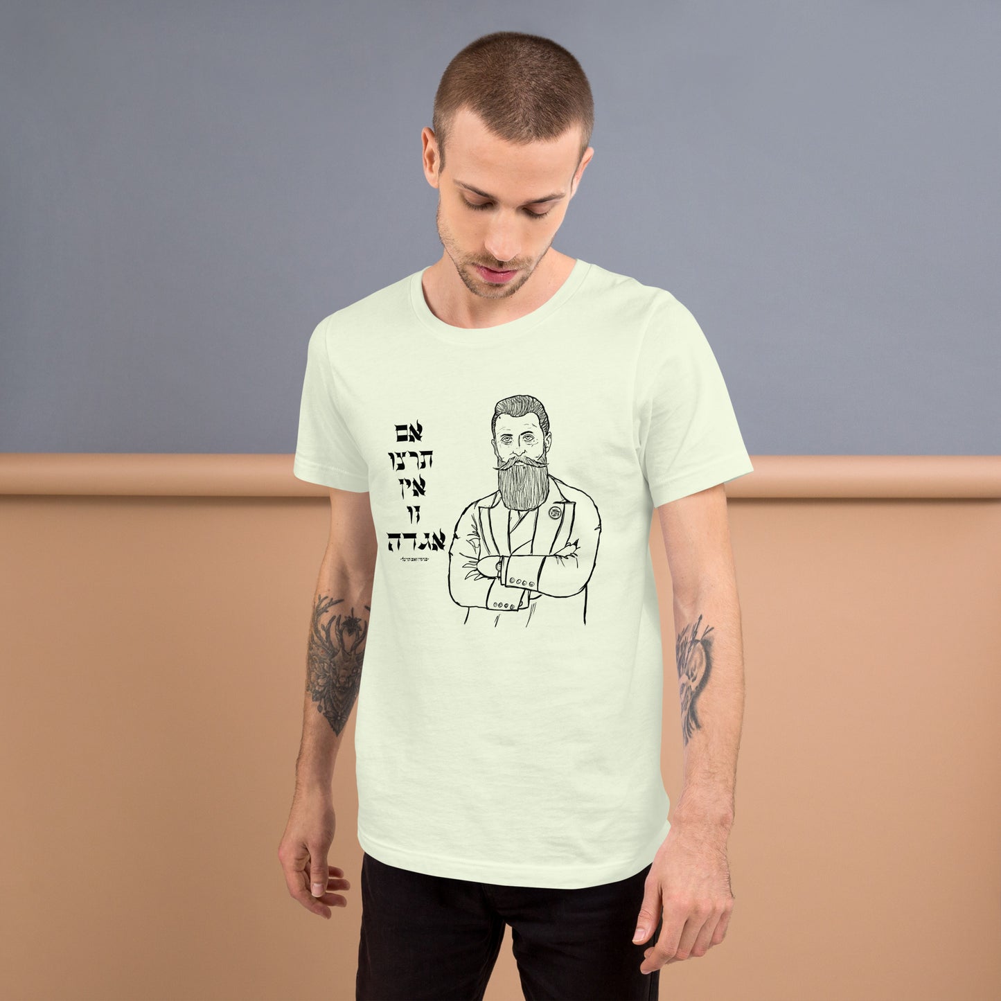Herzl Unisex t-shirt
