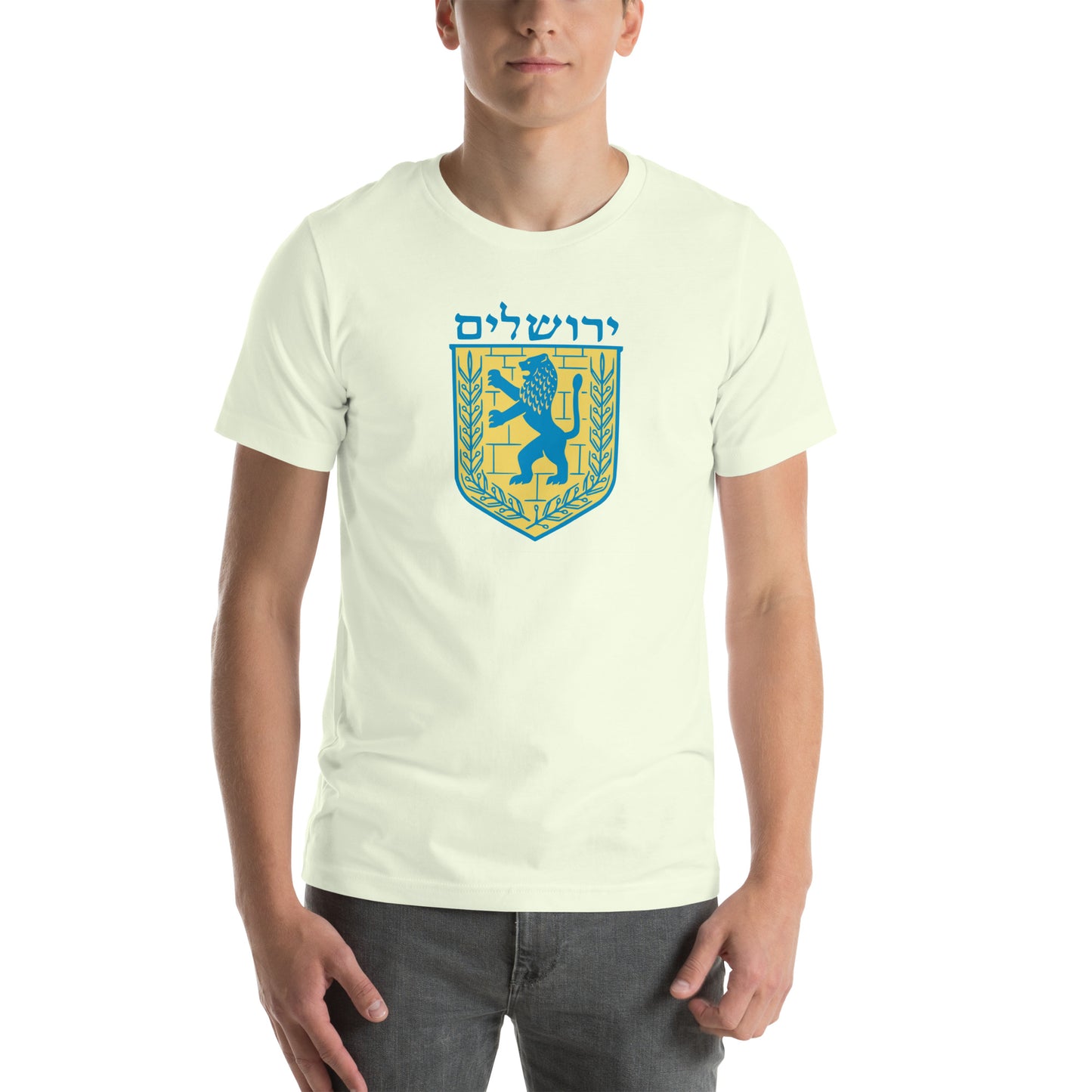 Jerusalem Seal (Unisex t-shirt)