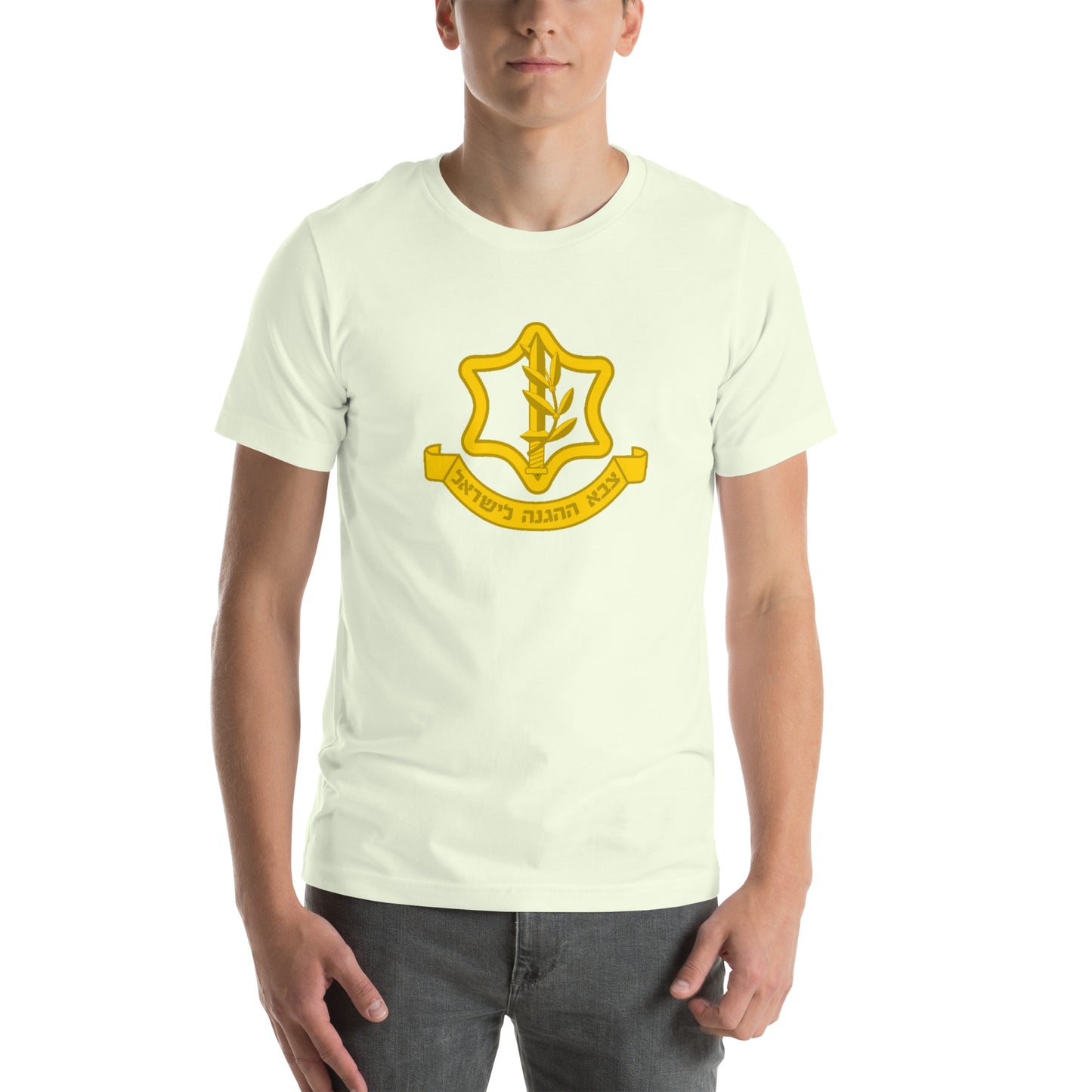 Tzahal (צה״ל) IDF Unisex t-shirt