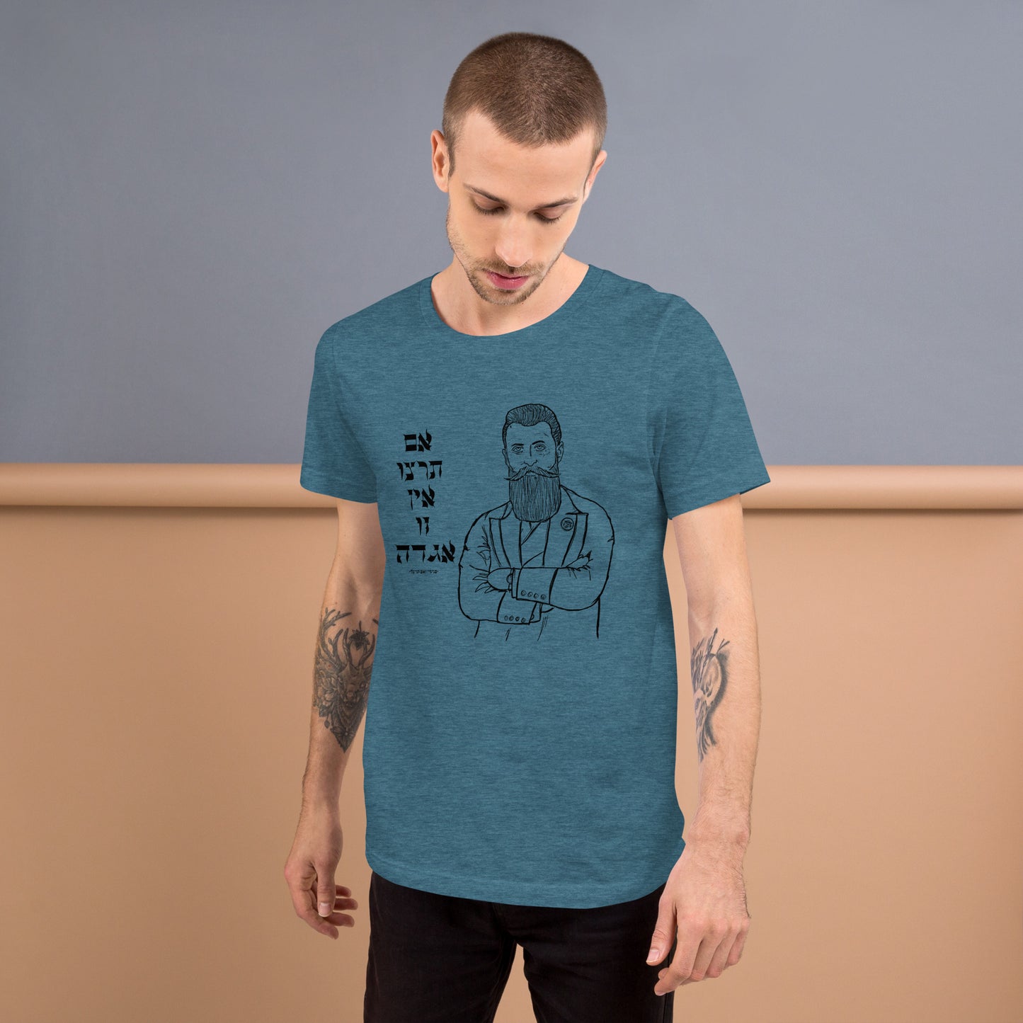 Herzl Unisex t-shirt