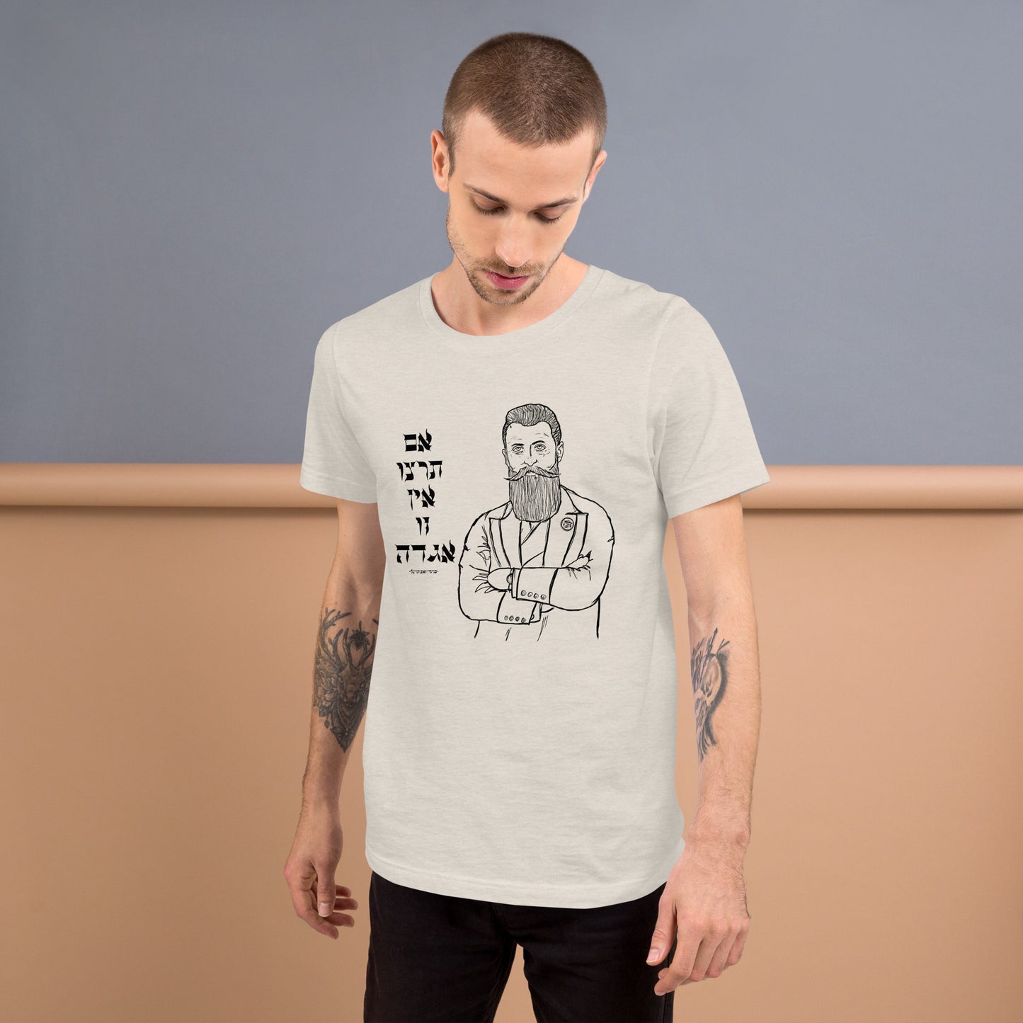 Herzl Unisex t-shirt