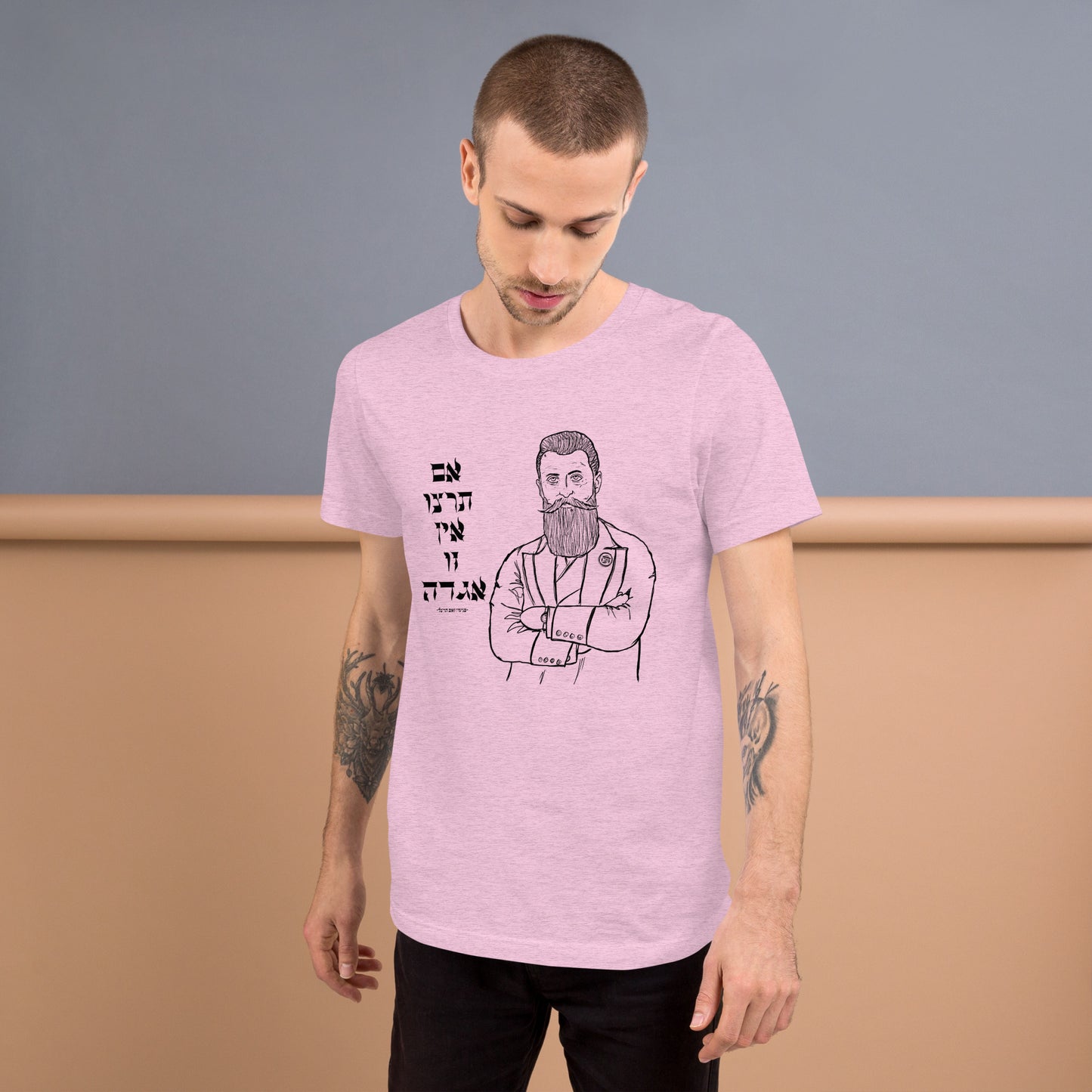 Herzl Unisex t-shirt